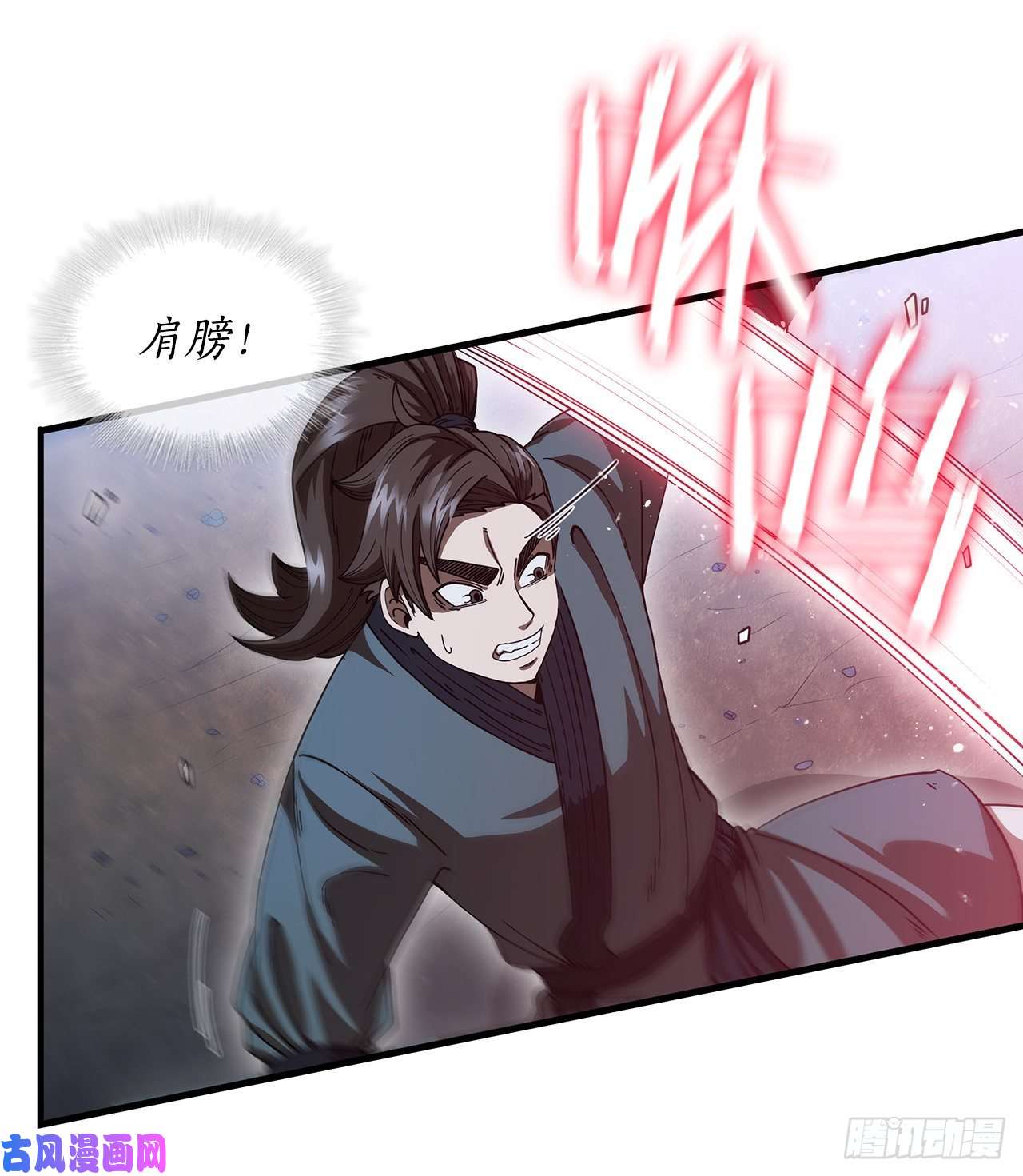 这个剑客有点抠9.念念不忘