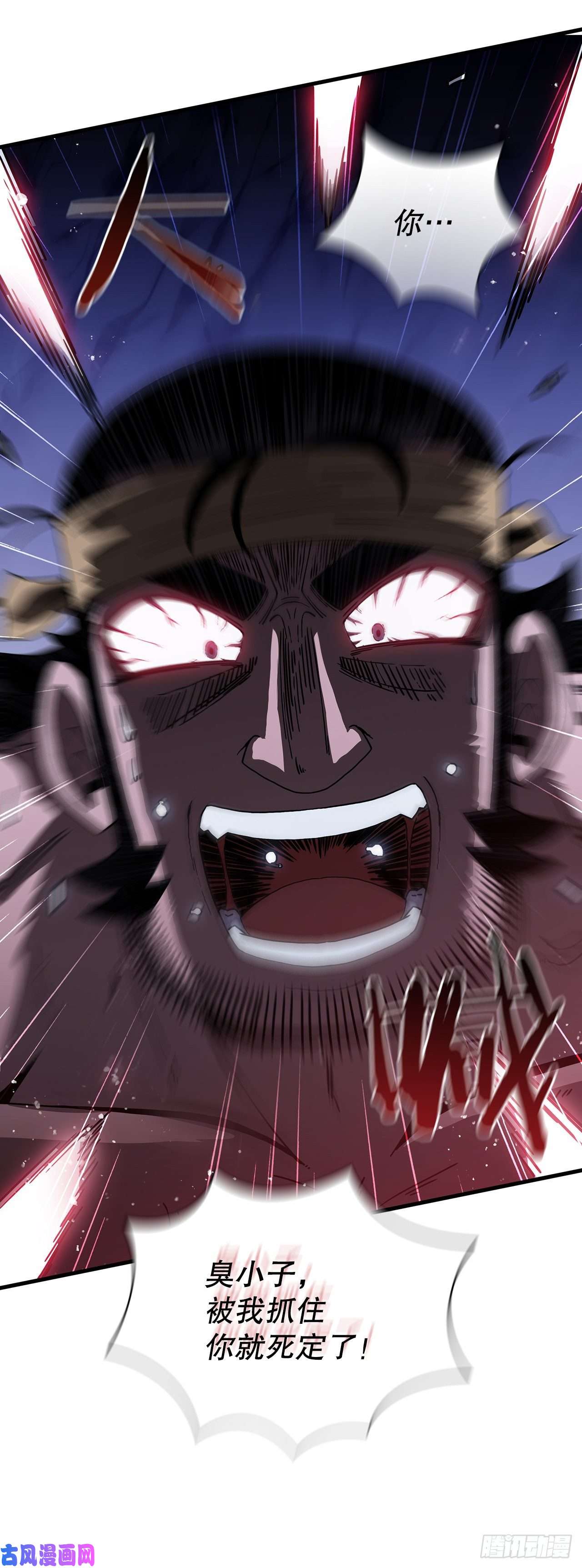 这个剑客有点抠9.念念不忘