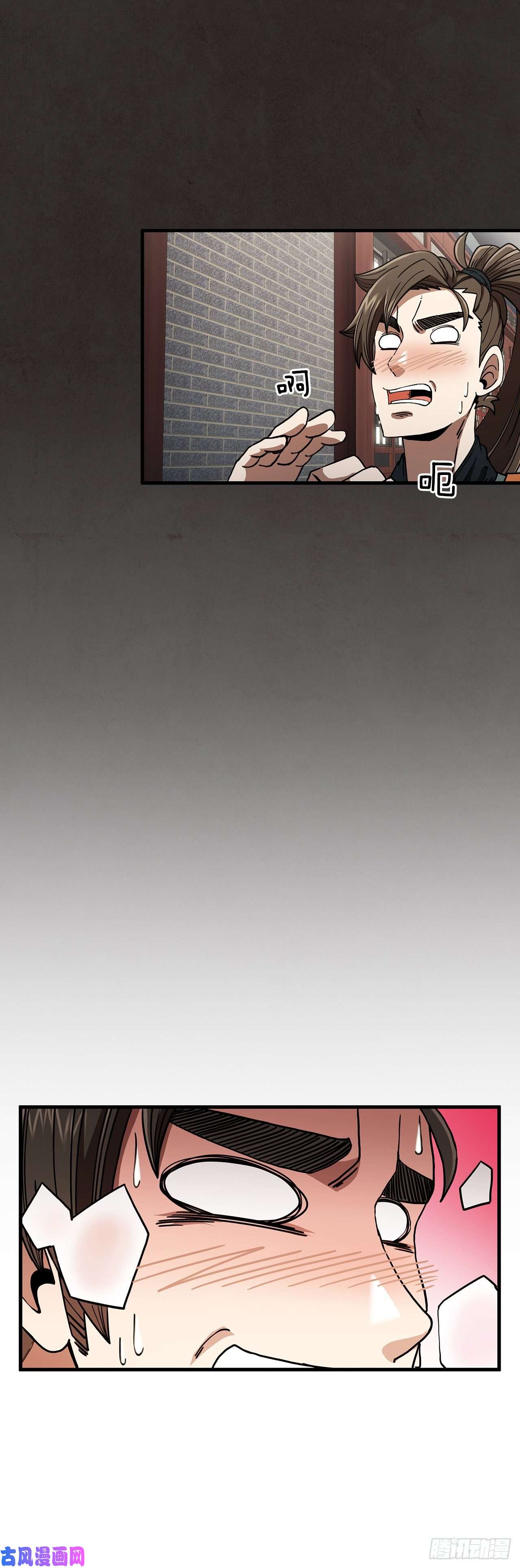 这个剑客有点抠9.念念不忘