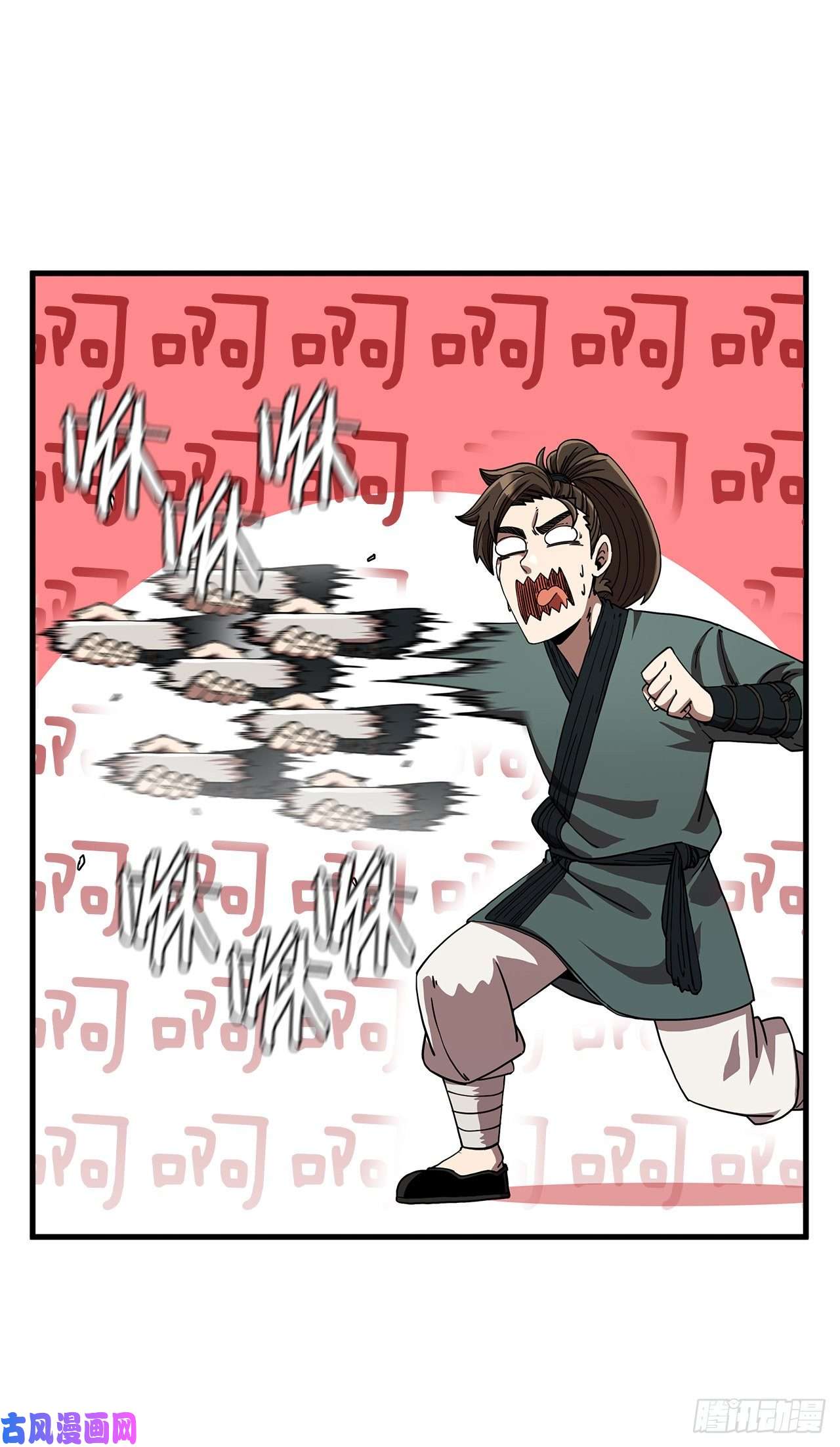 这个剑客有点抠9.念念不忘