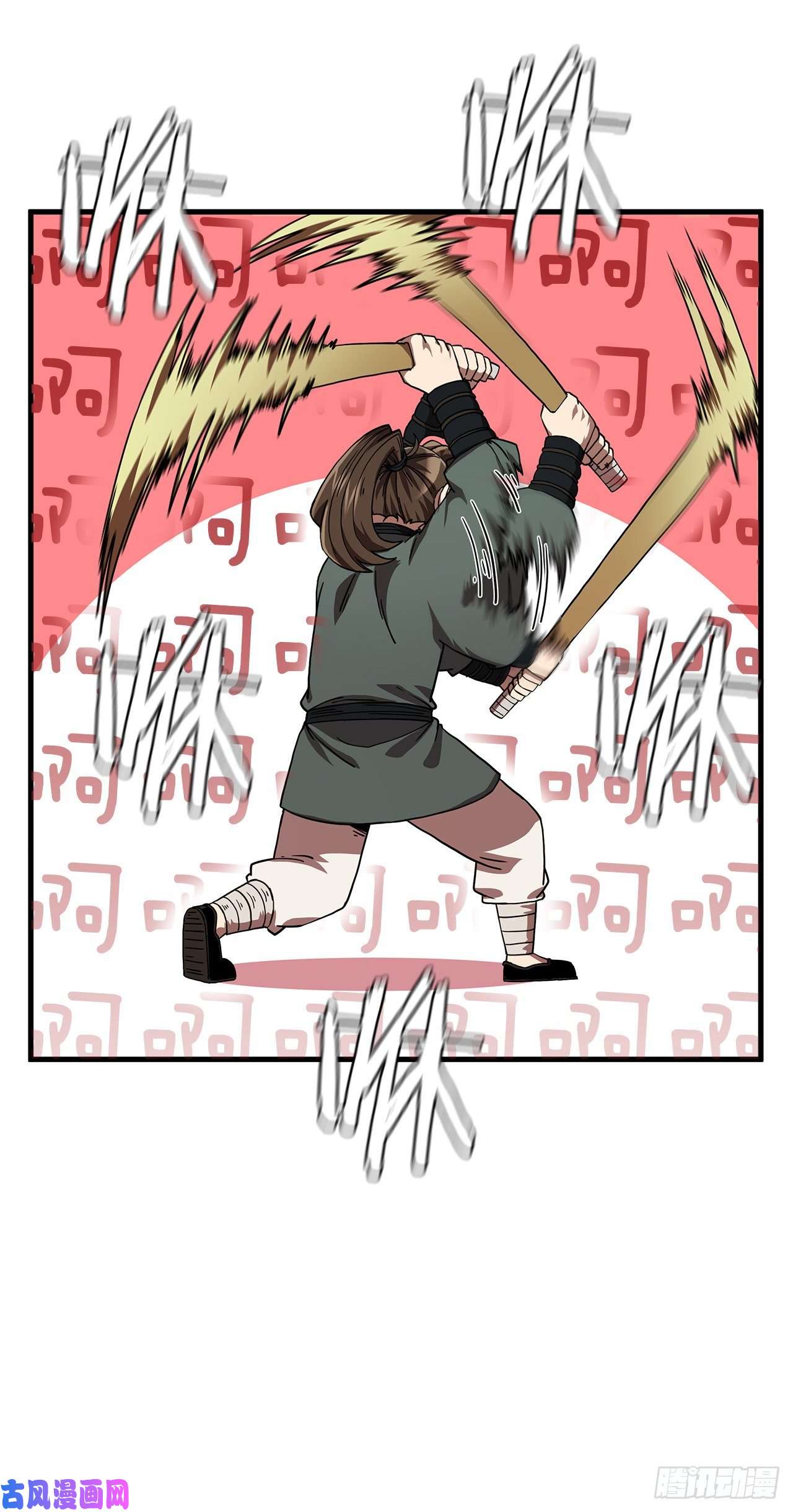 这个剑客有点抠9.念念不忘