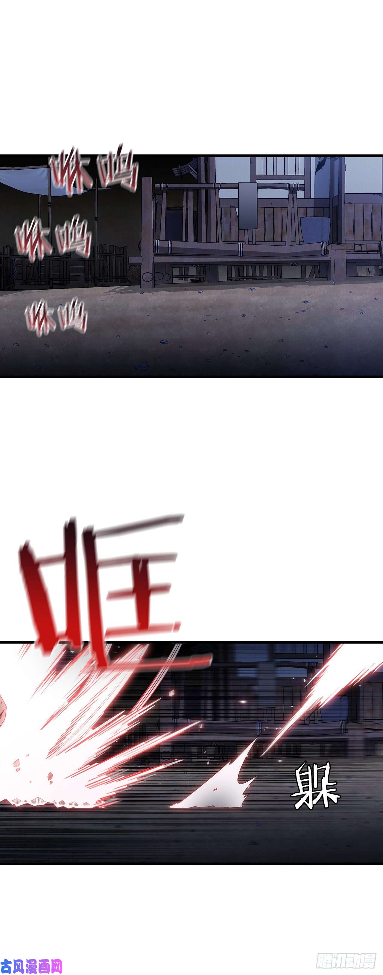 这个剑客有点抠10.神力再现