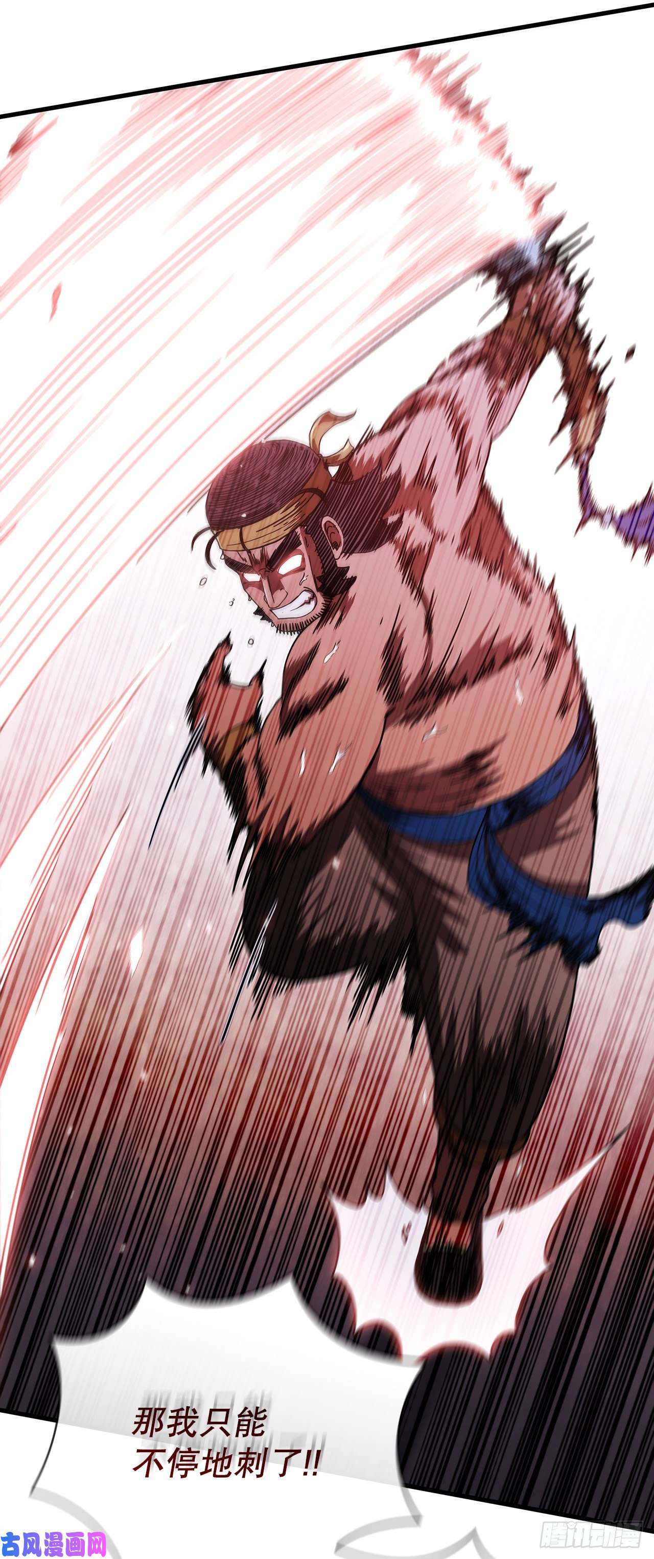 这个剑客有点抠10.神力再现