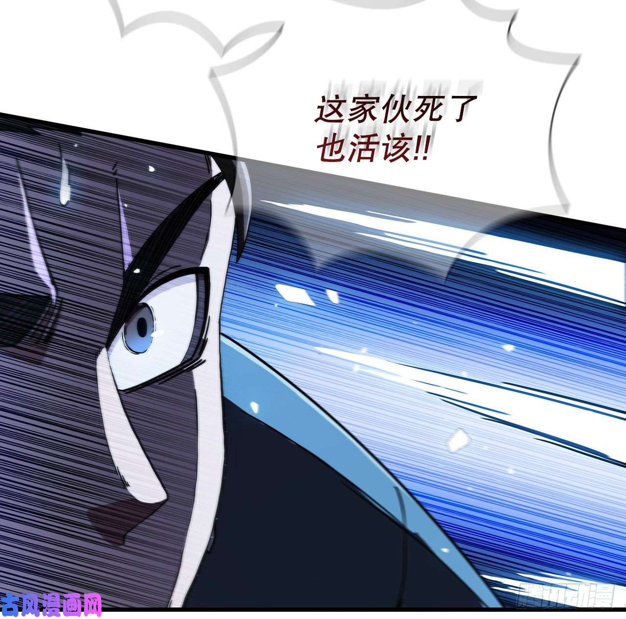 这个剑客有点抠10.神力再现