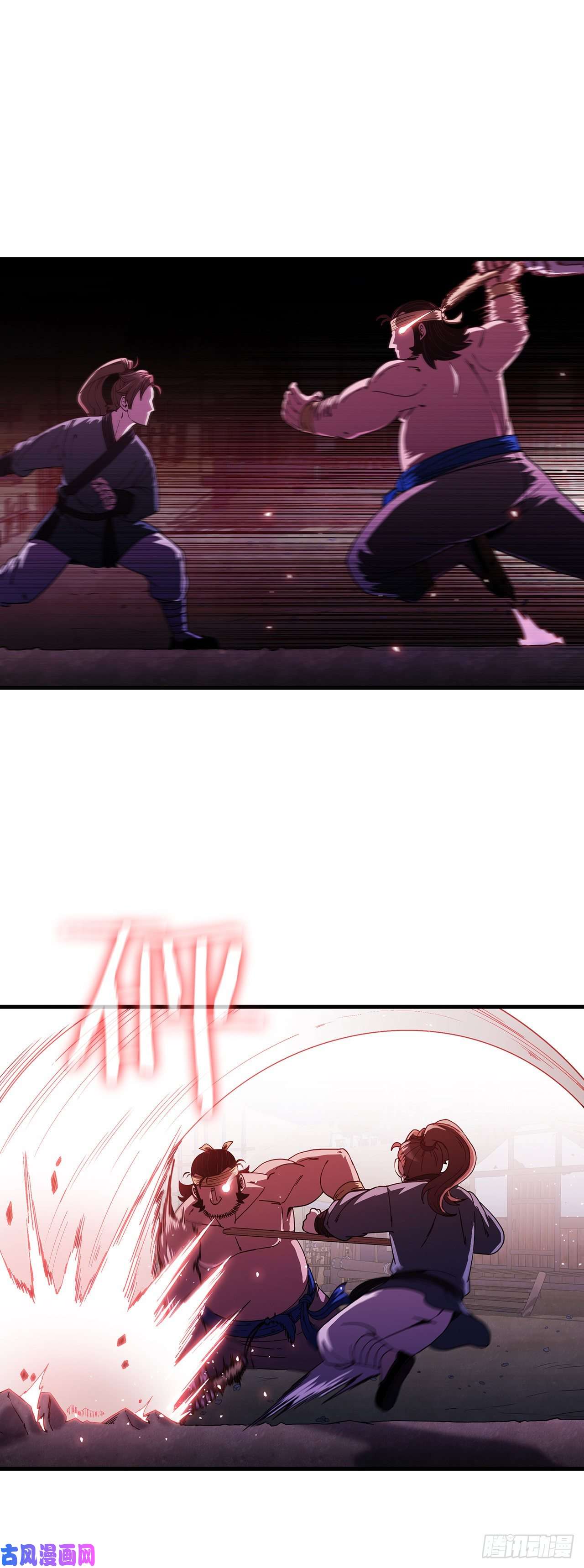 这个剑客有点抠10.神力再现