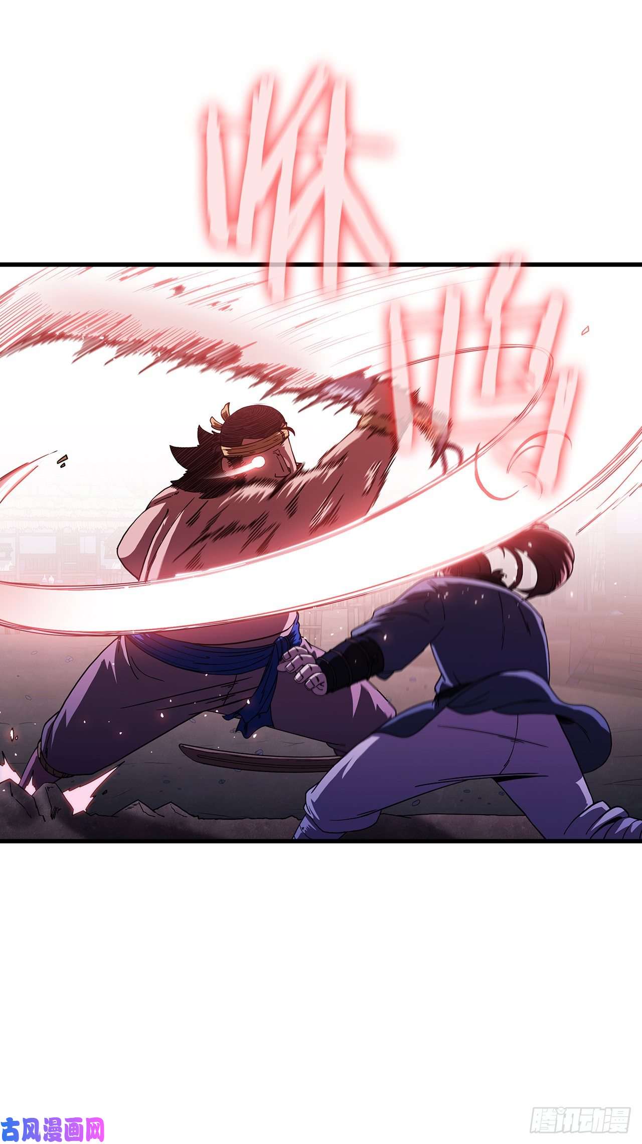 这个剑客有点抠10.神力再现