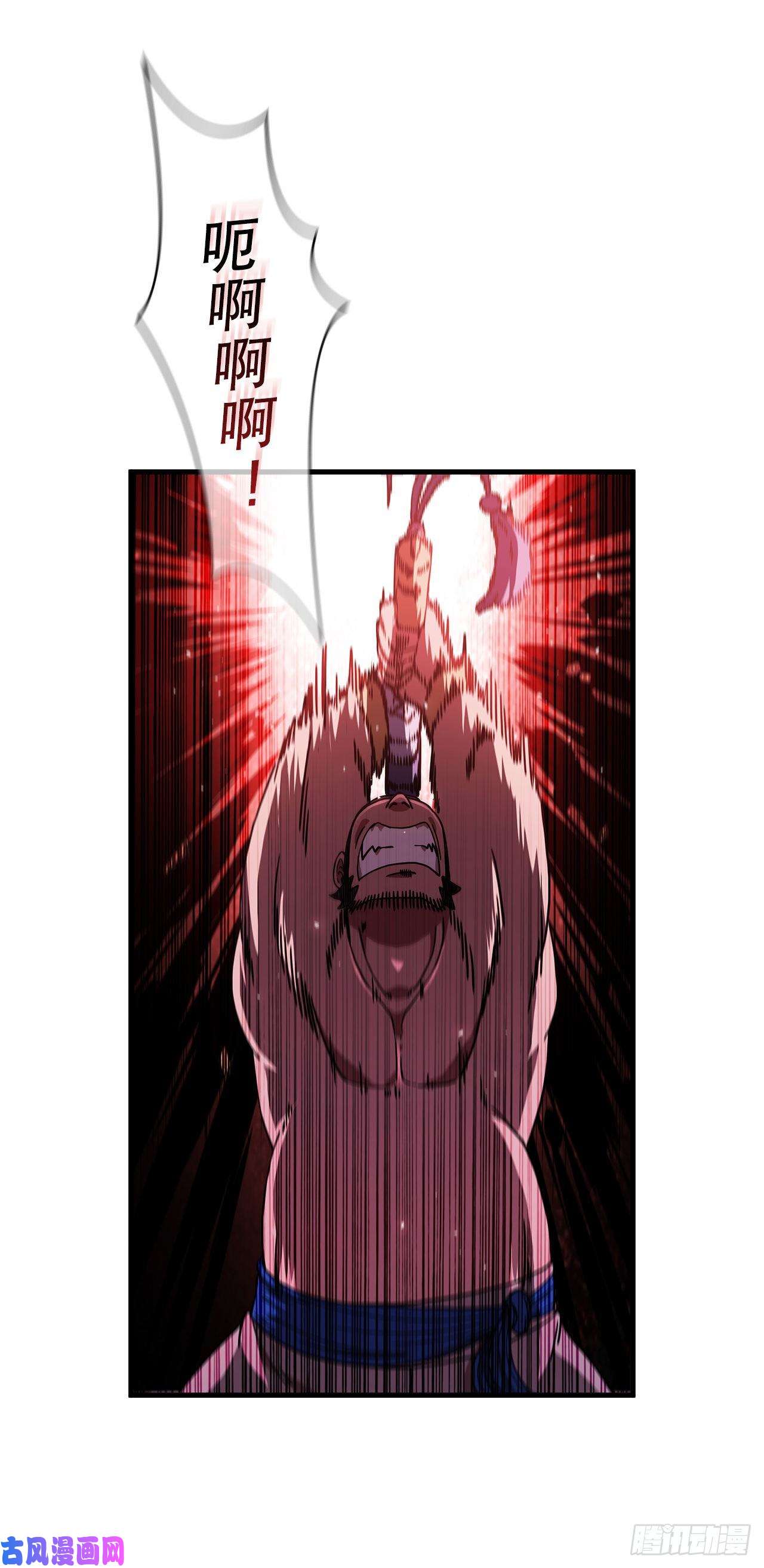 这个剑客有点抠10.神力再现