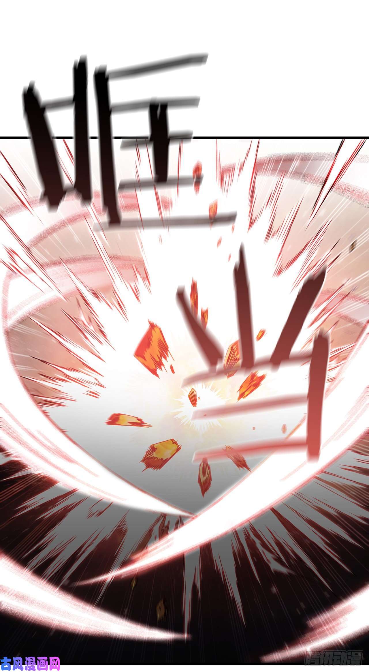 这个剑客有点抠10.神力再现