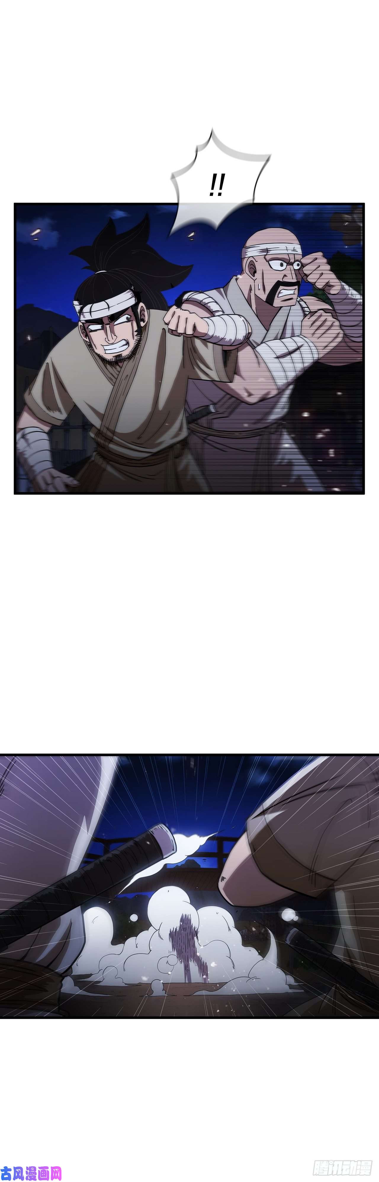 这个剑客有点抠10.神力再现