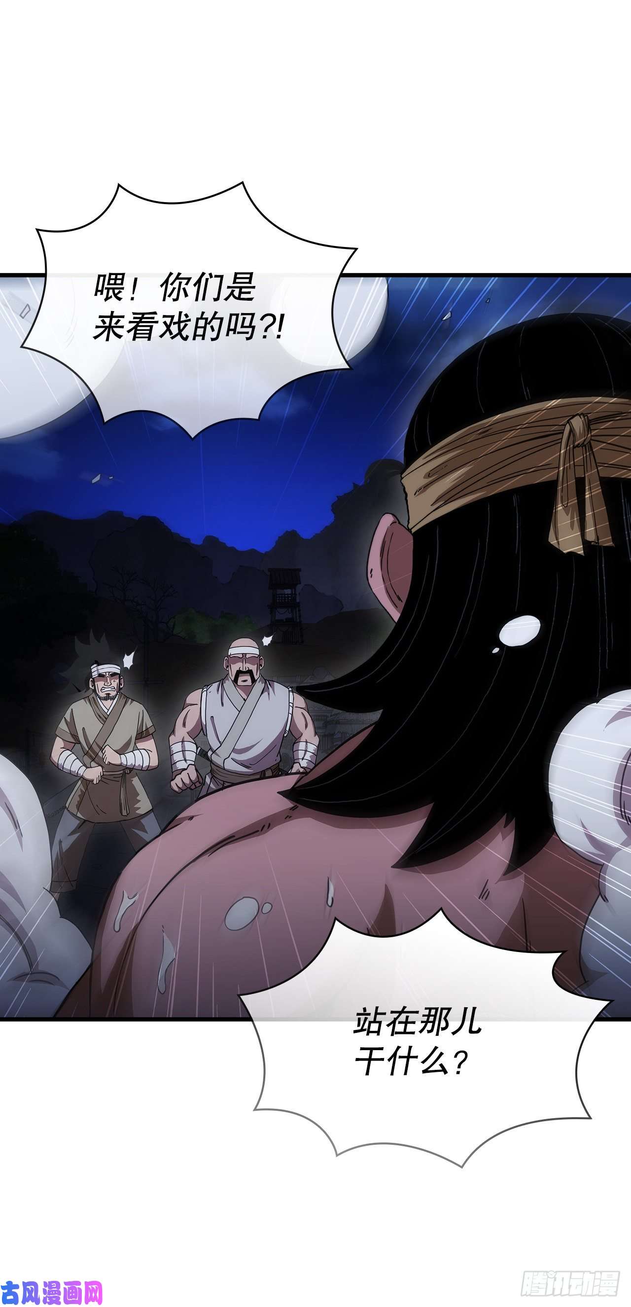 这个剑客有点抠10.神力再现