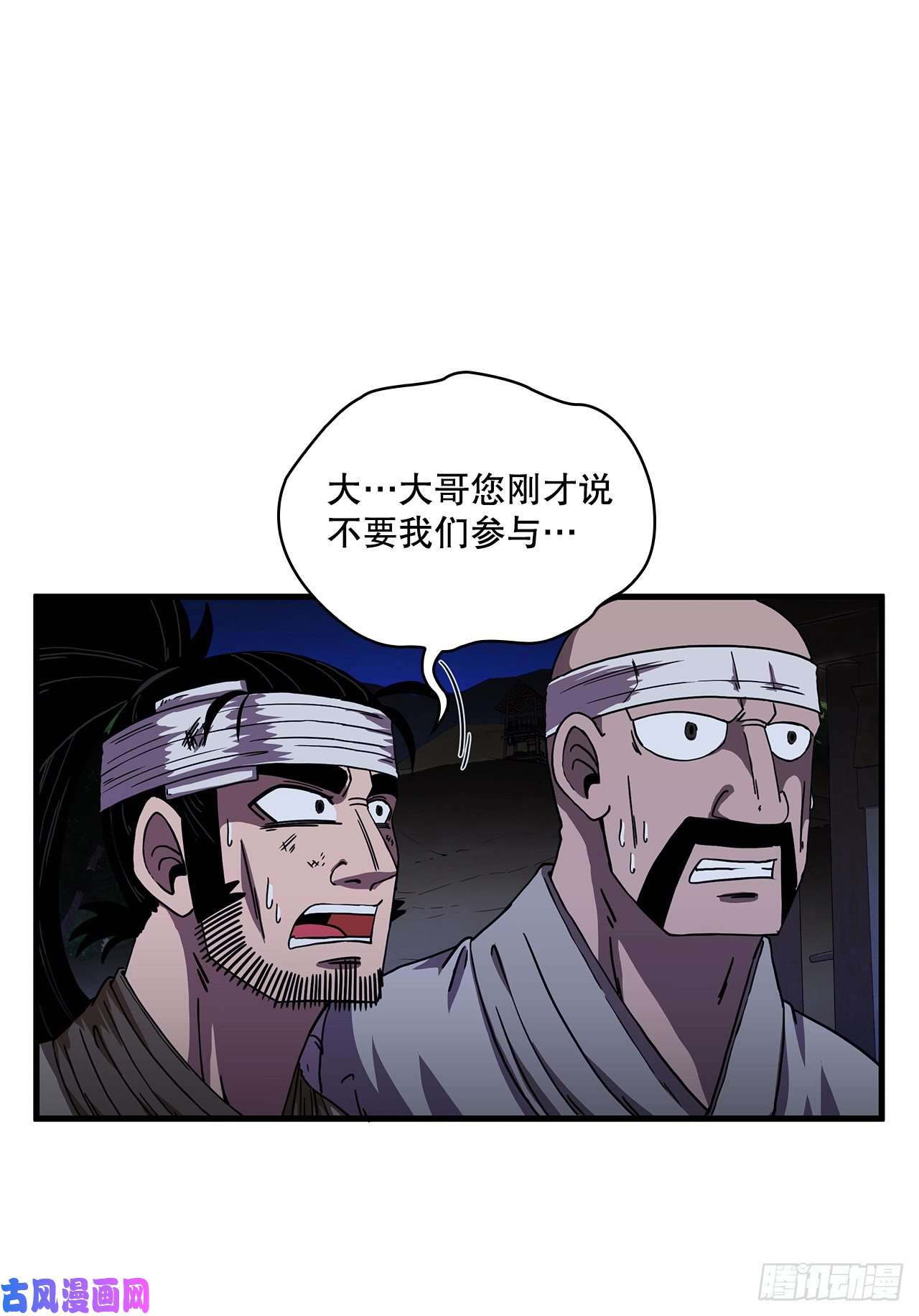 这个剑客有点抠10.神力再现