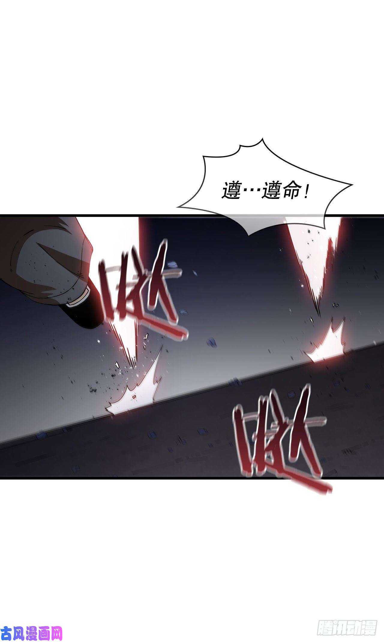 这个剑客有点抠10.神力再现