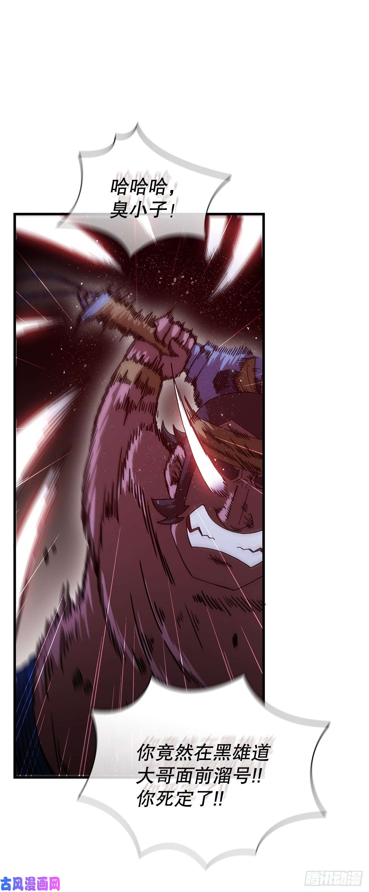 这个剑客有点抠10.神力再现