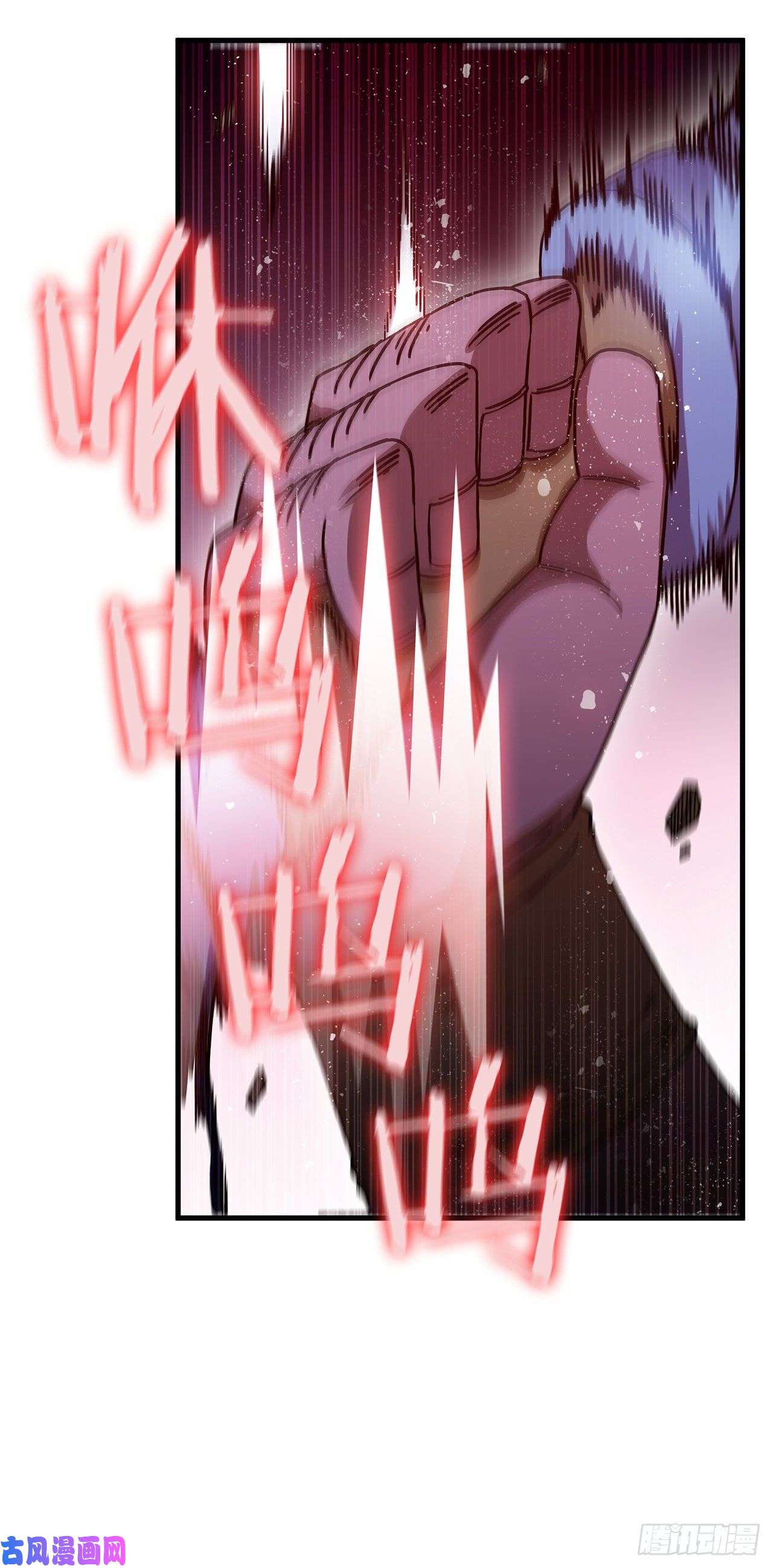 这个剑客有点抠10.神力再现