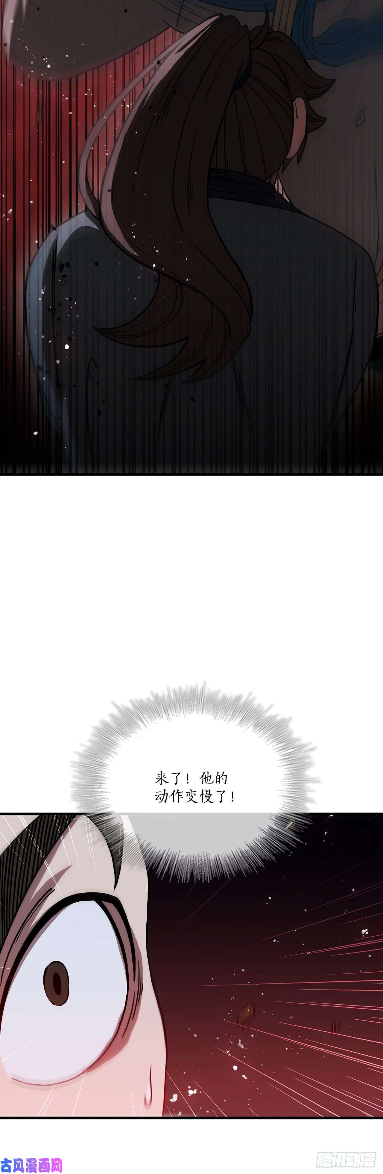 这个剑客有点抠10.神力再现