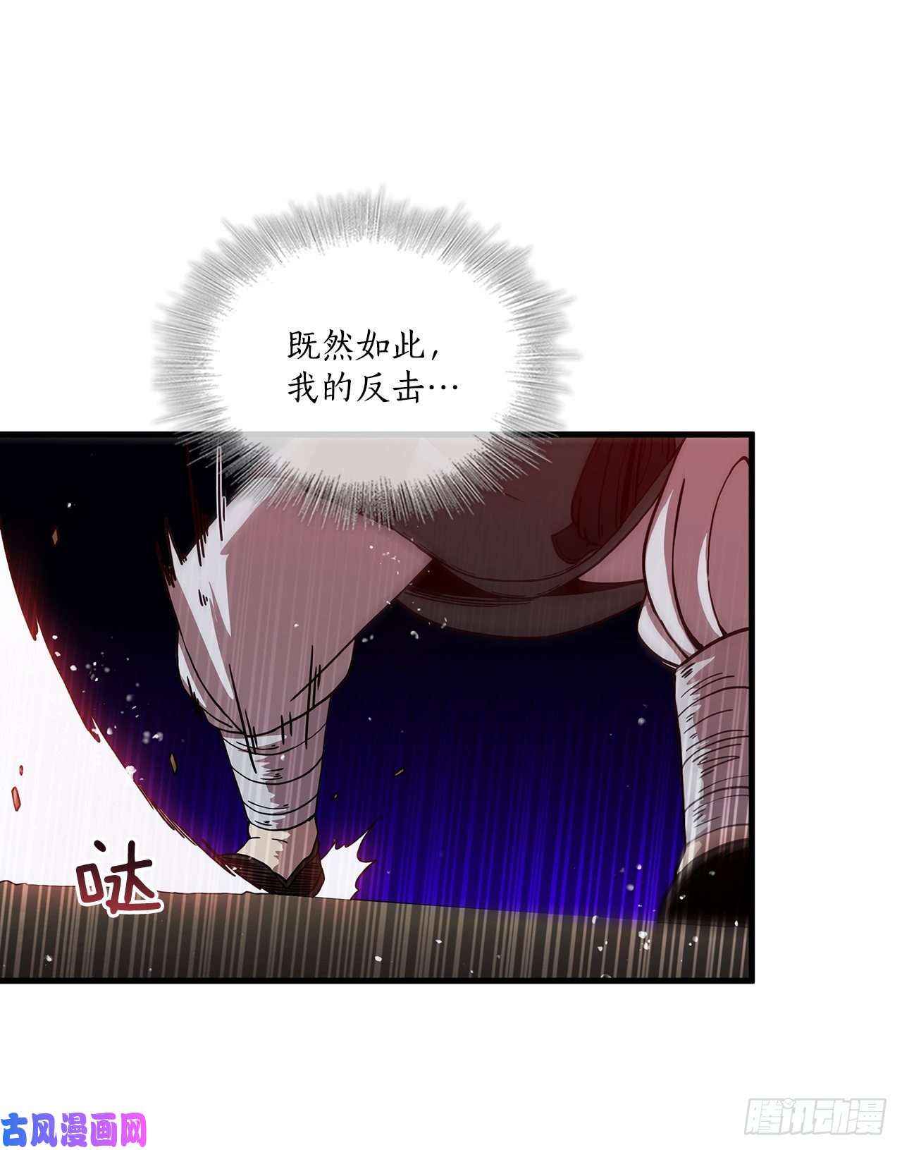 这个剑客有点抠10.神力再现