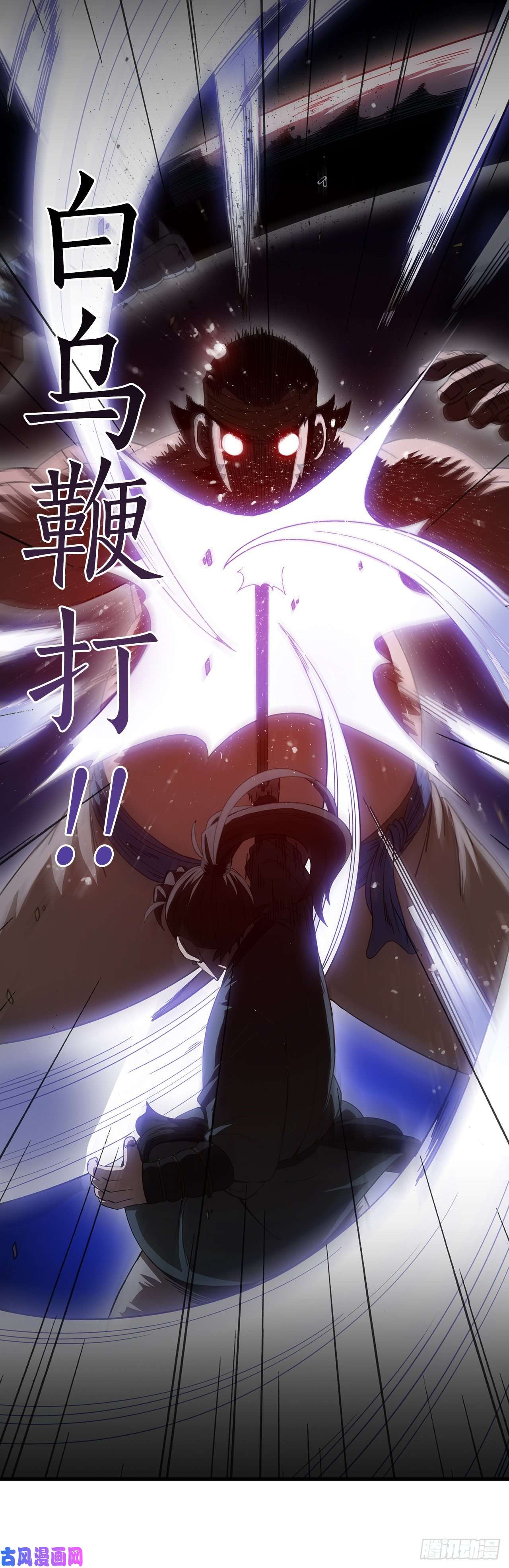 这个剑客有点抠10.神力再现