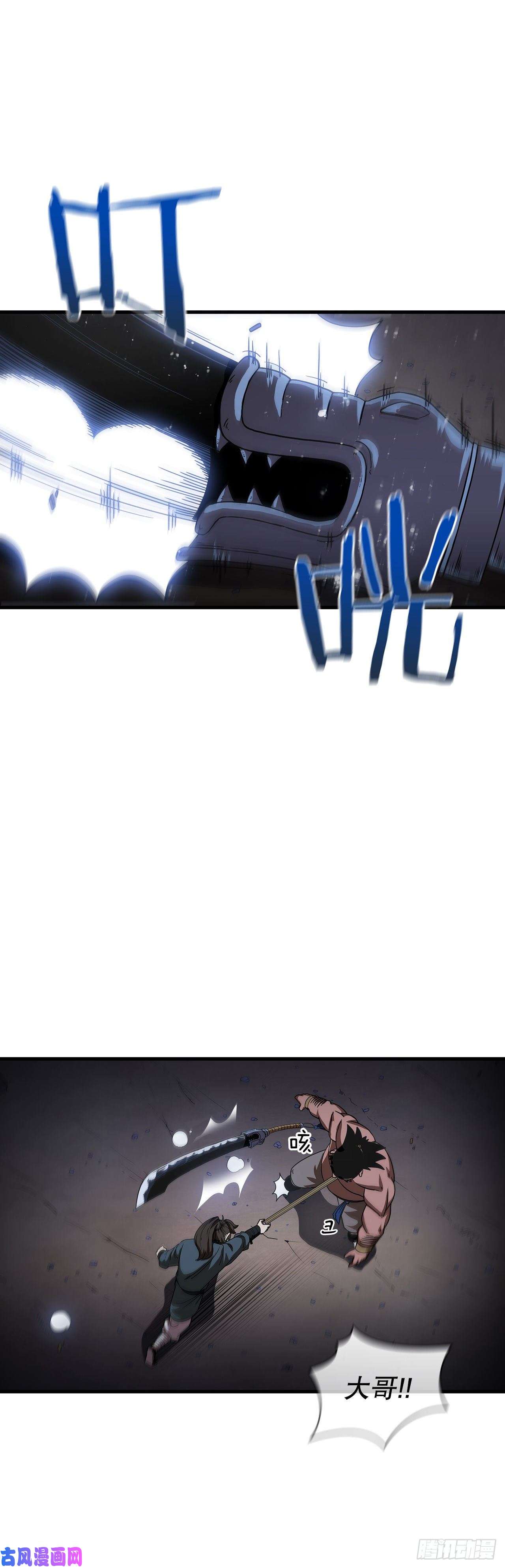 这个剑客有点抠10.神力再现