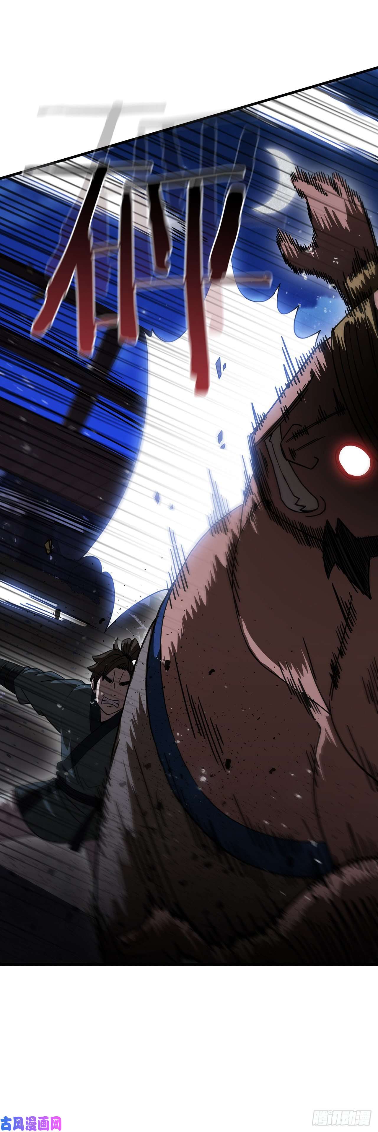 这个剑客有点抠10.神力再现