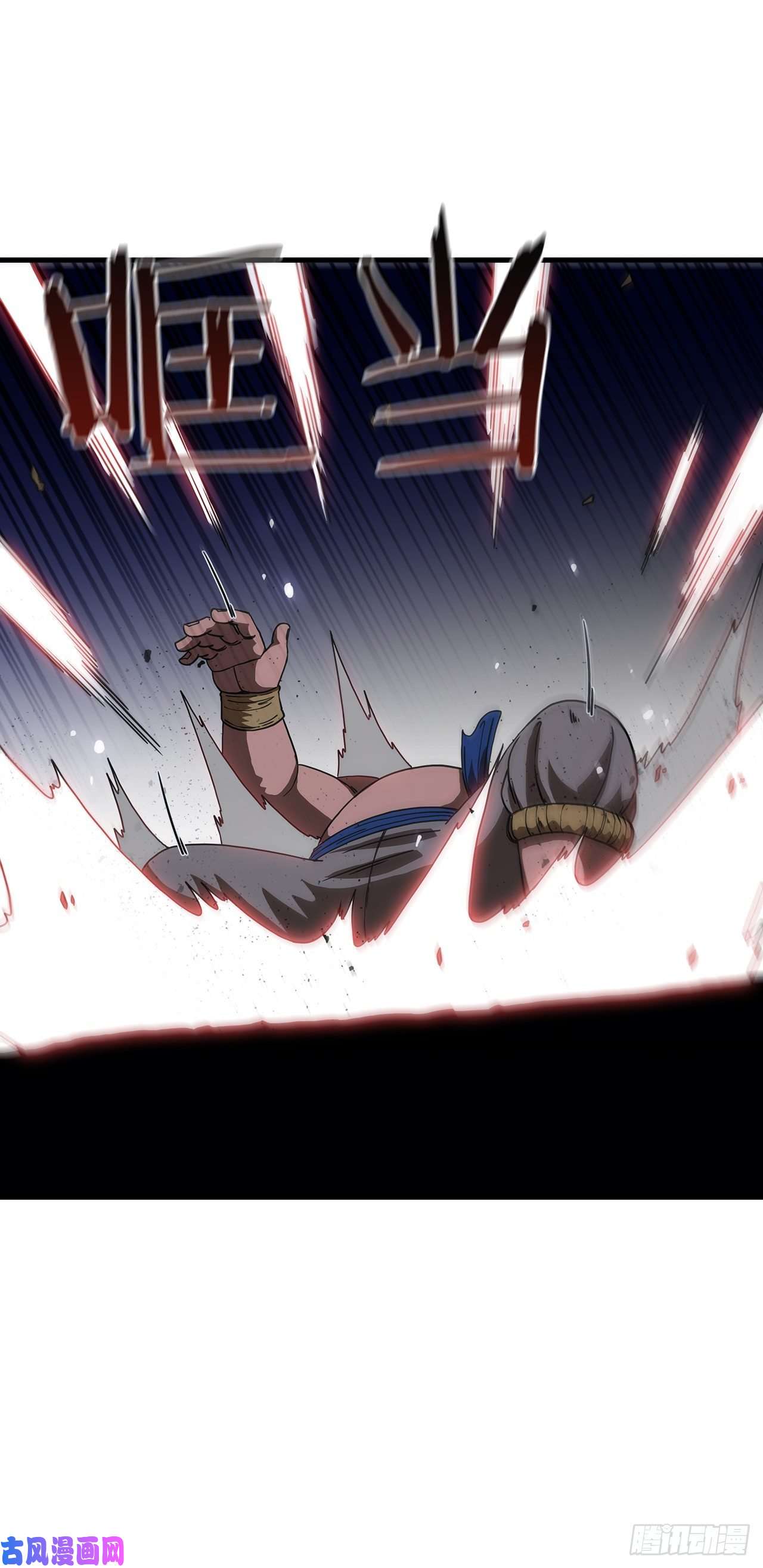 这个剑客有点抠10.神力再现