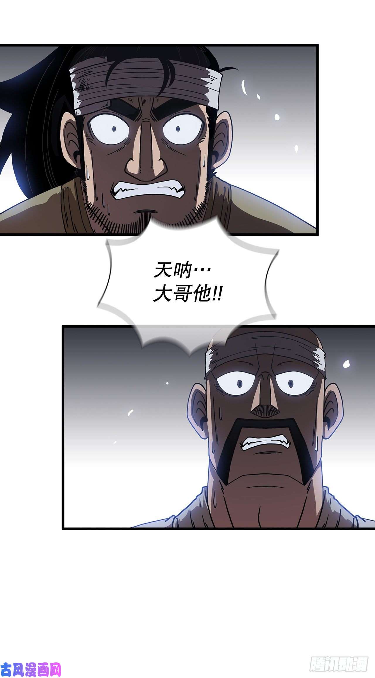 这个剑客有点抠10.神力再现