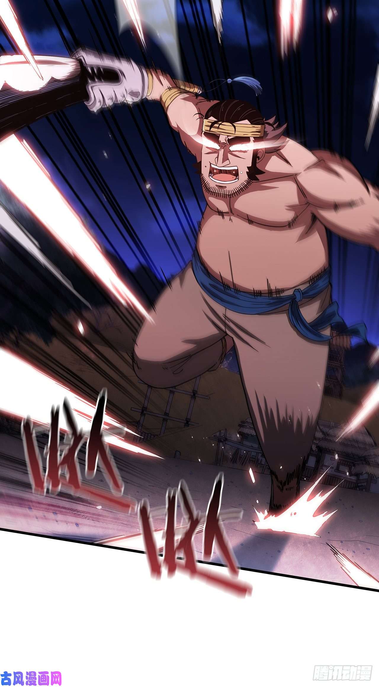 这个剑客有点抠10.神力再现