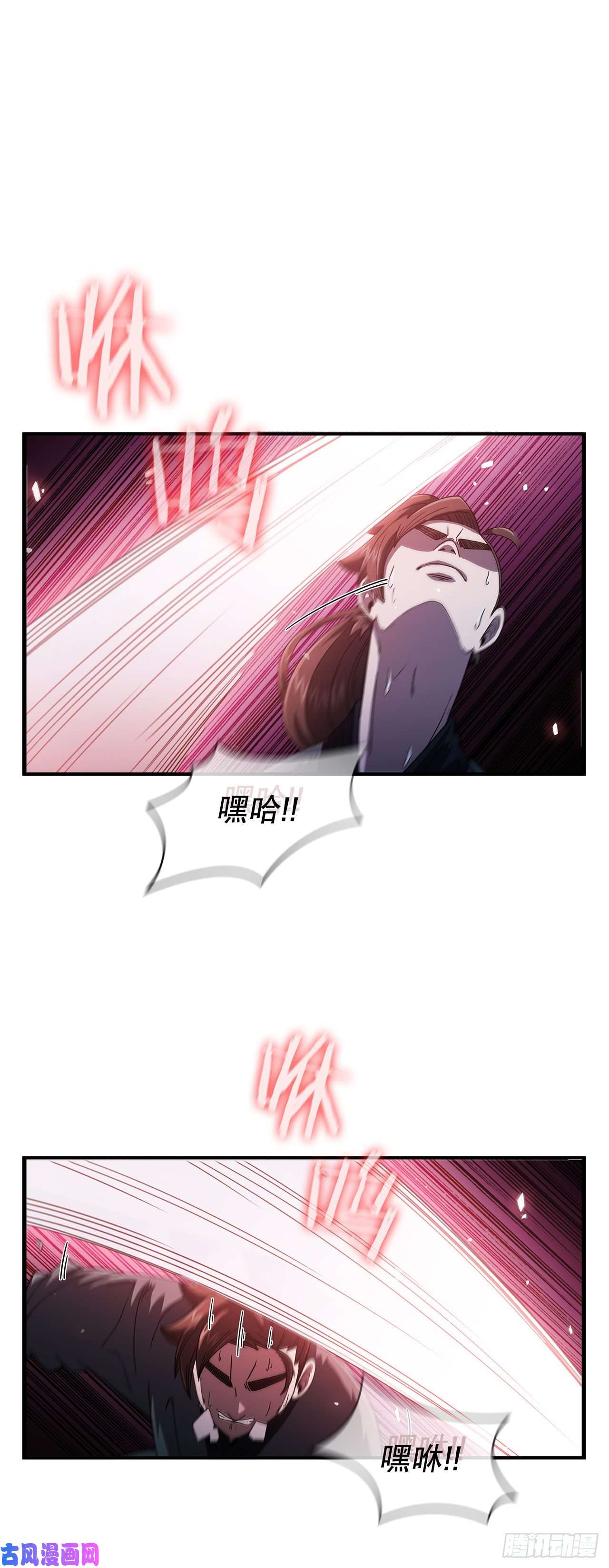 这个剑客有点抠10.神力再现