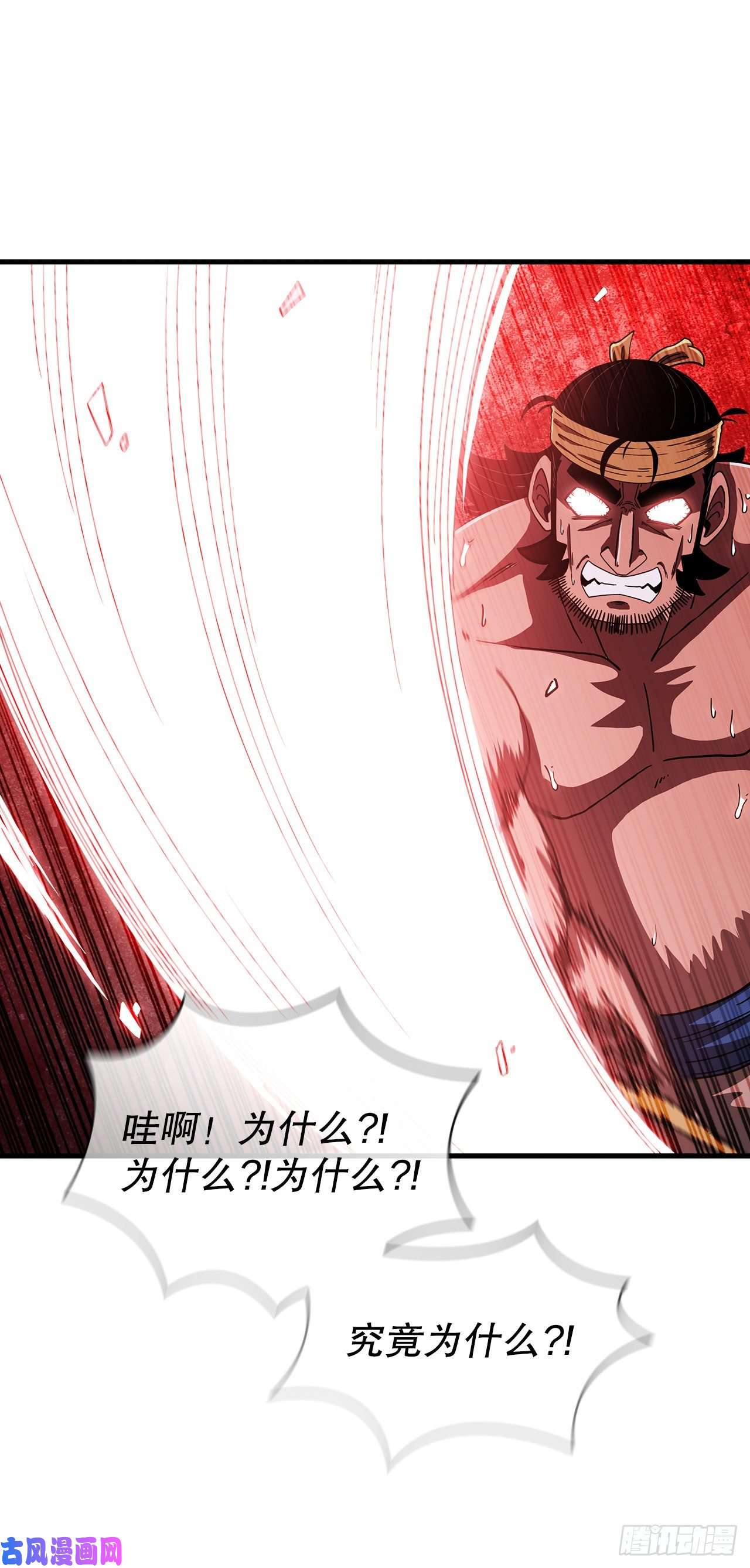 这个剑客有点抠10.神力再现