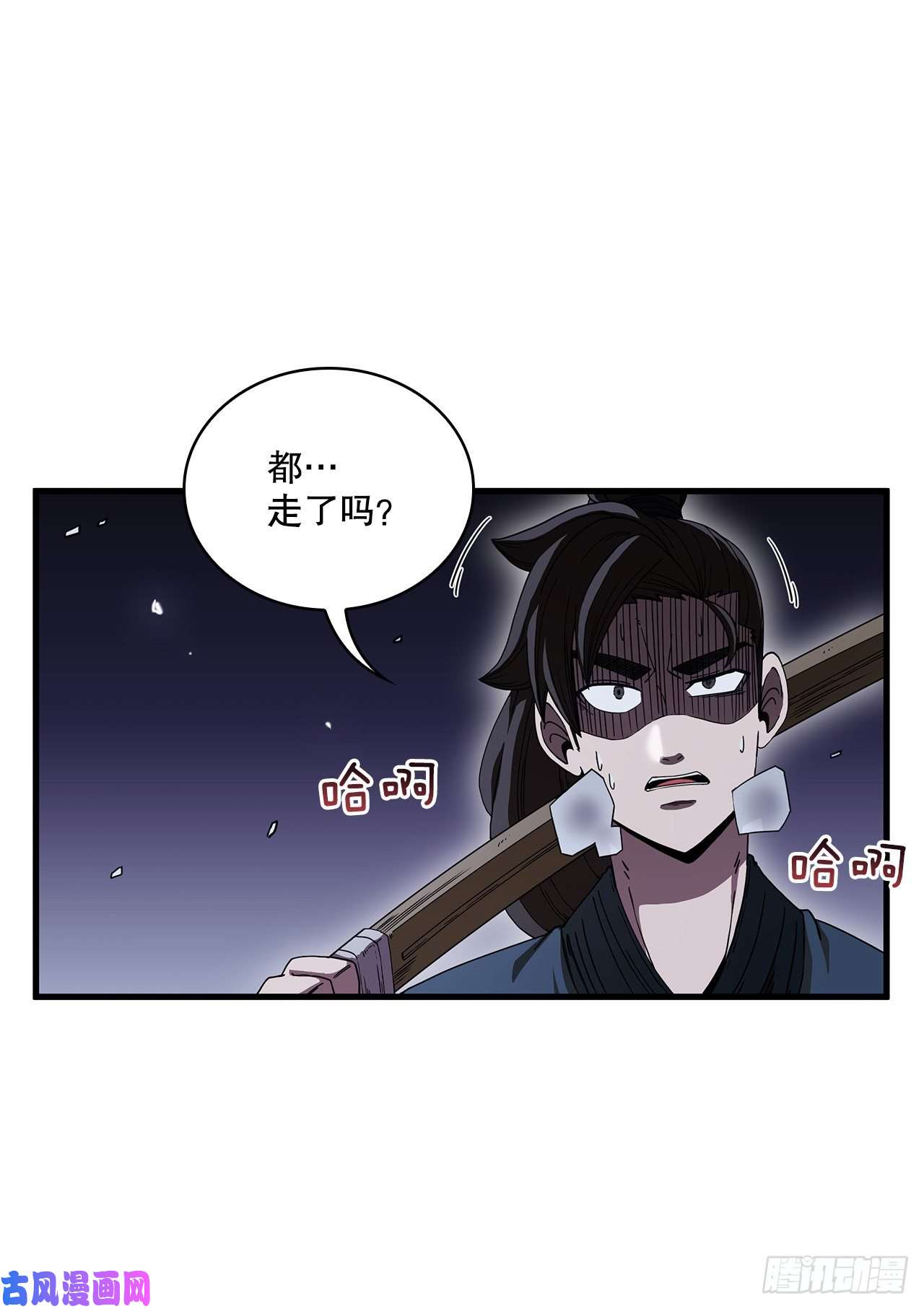 这个剑客有点抠11.提高武艺