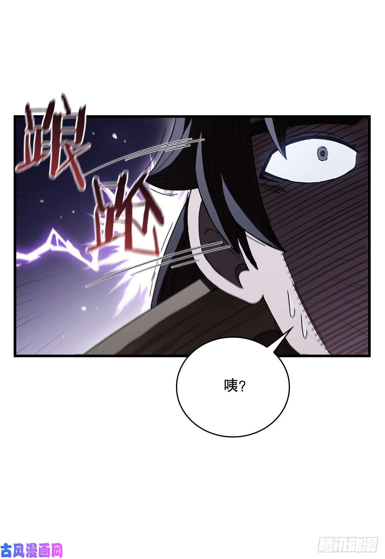 这个剑客有点抠11.提高武艺