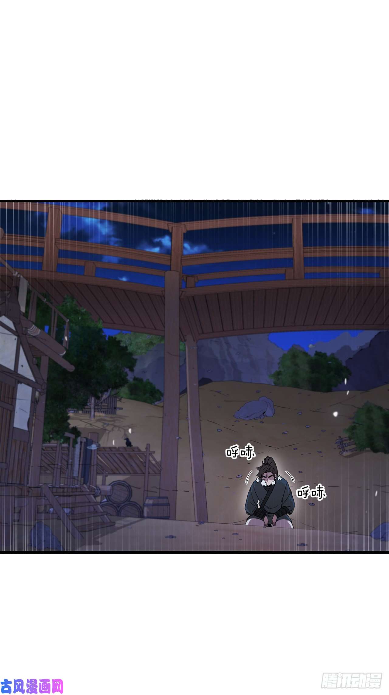 这个剑客有点抠11.提高武艺