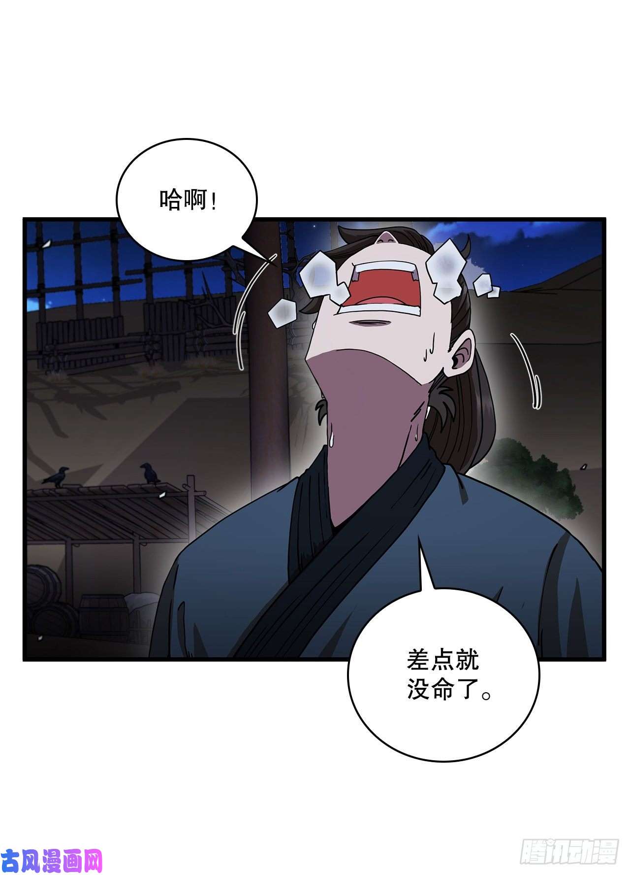 这个剑客有点抠11.提高武艺