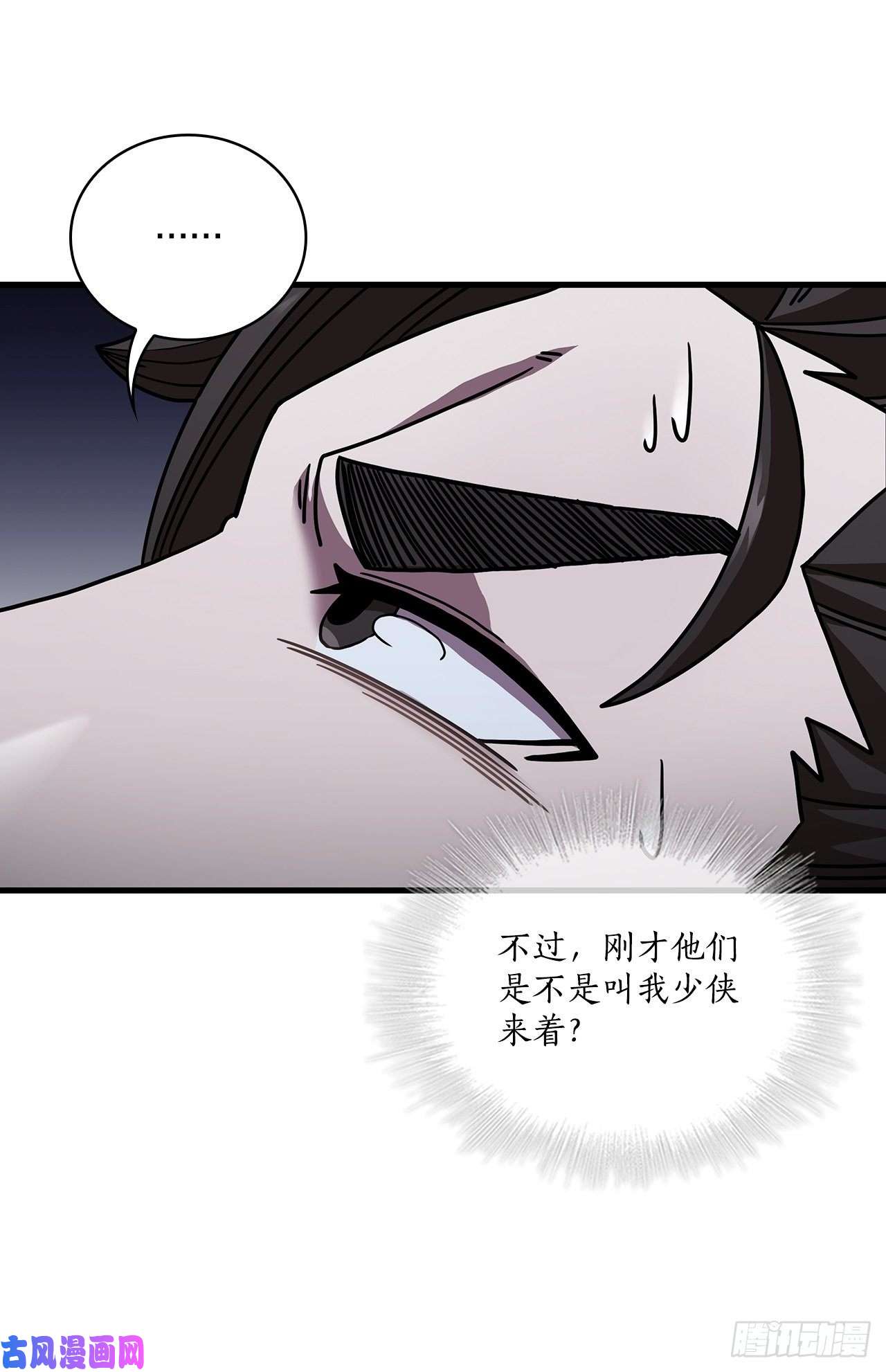 这个剑客有点抠11.提高武艺