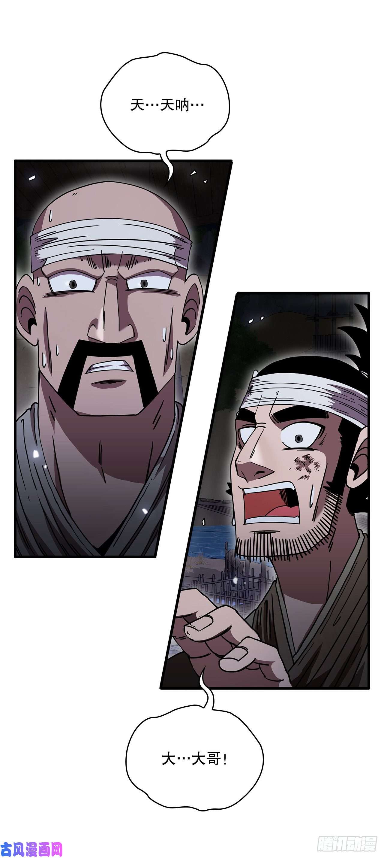 这个剑客有点抠11.提高武艺