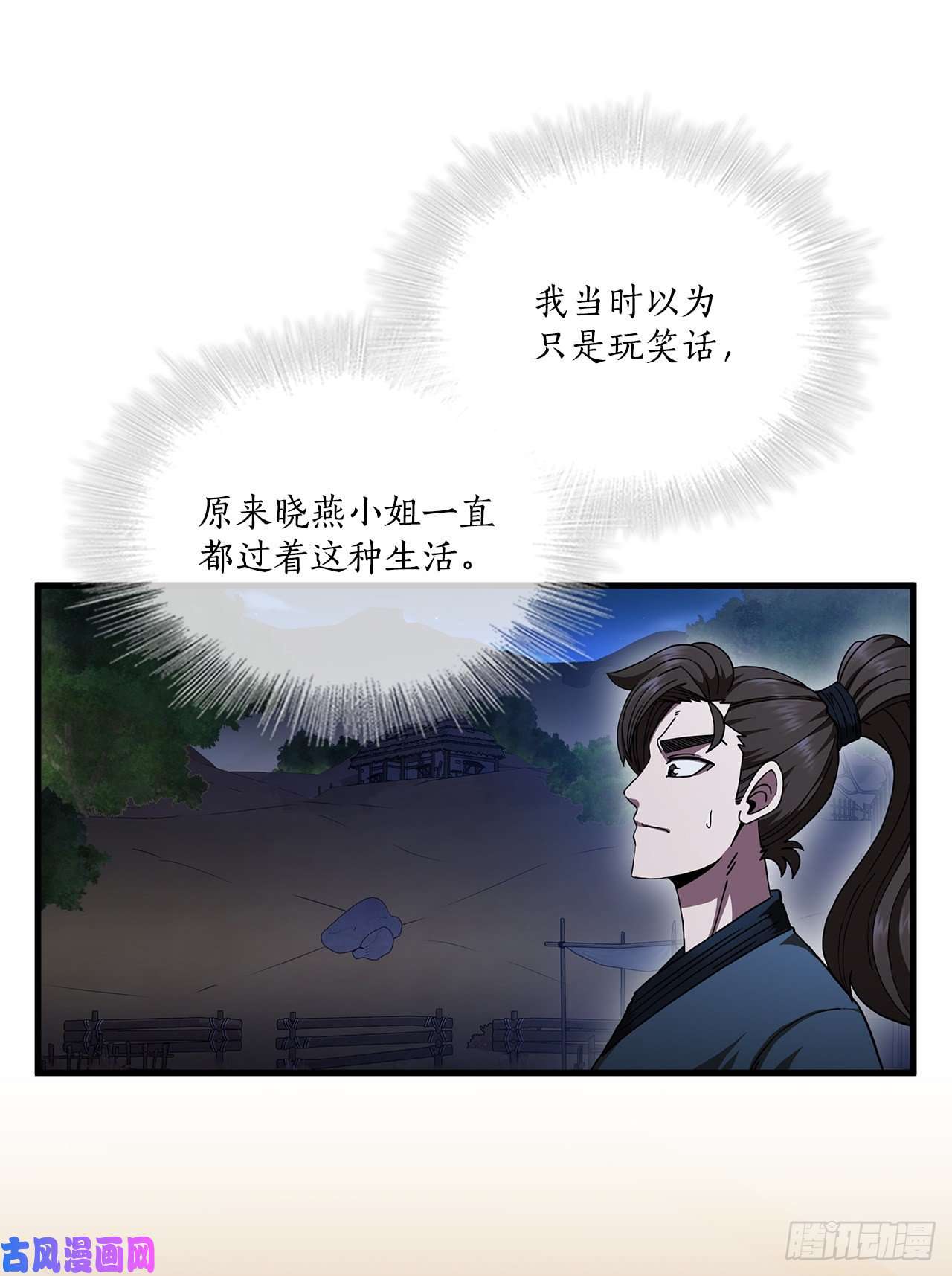 这个剑客有点抠11.提高武艺