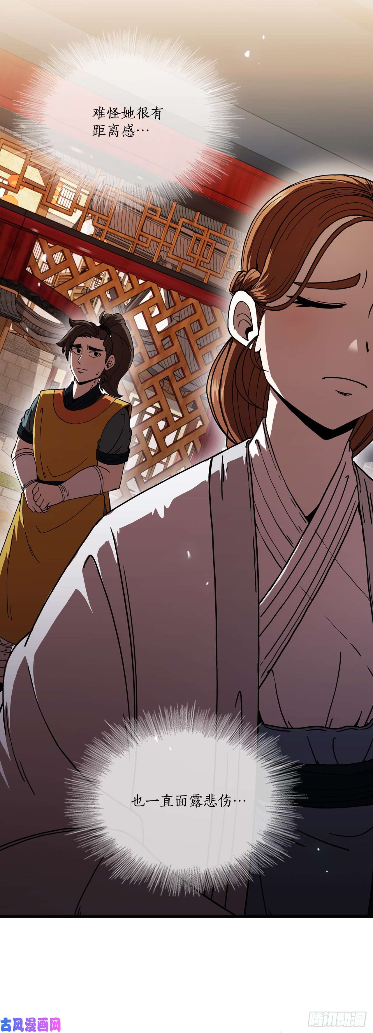 这个剑客有点抠11.提高武艺