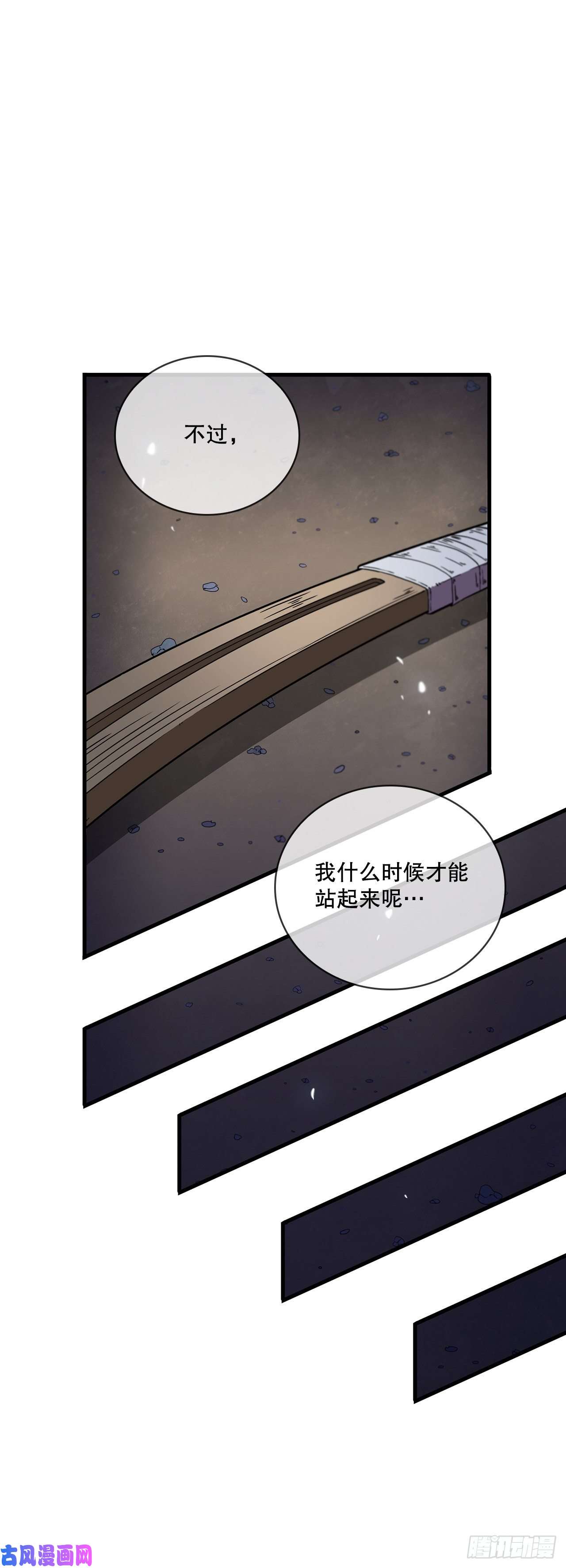 这个剑客有点抠11.提高武艺