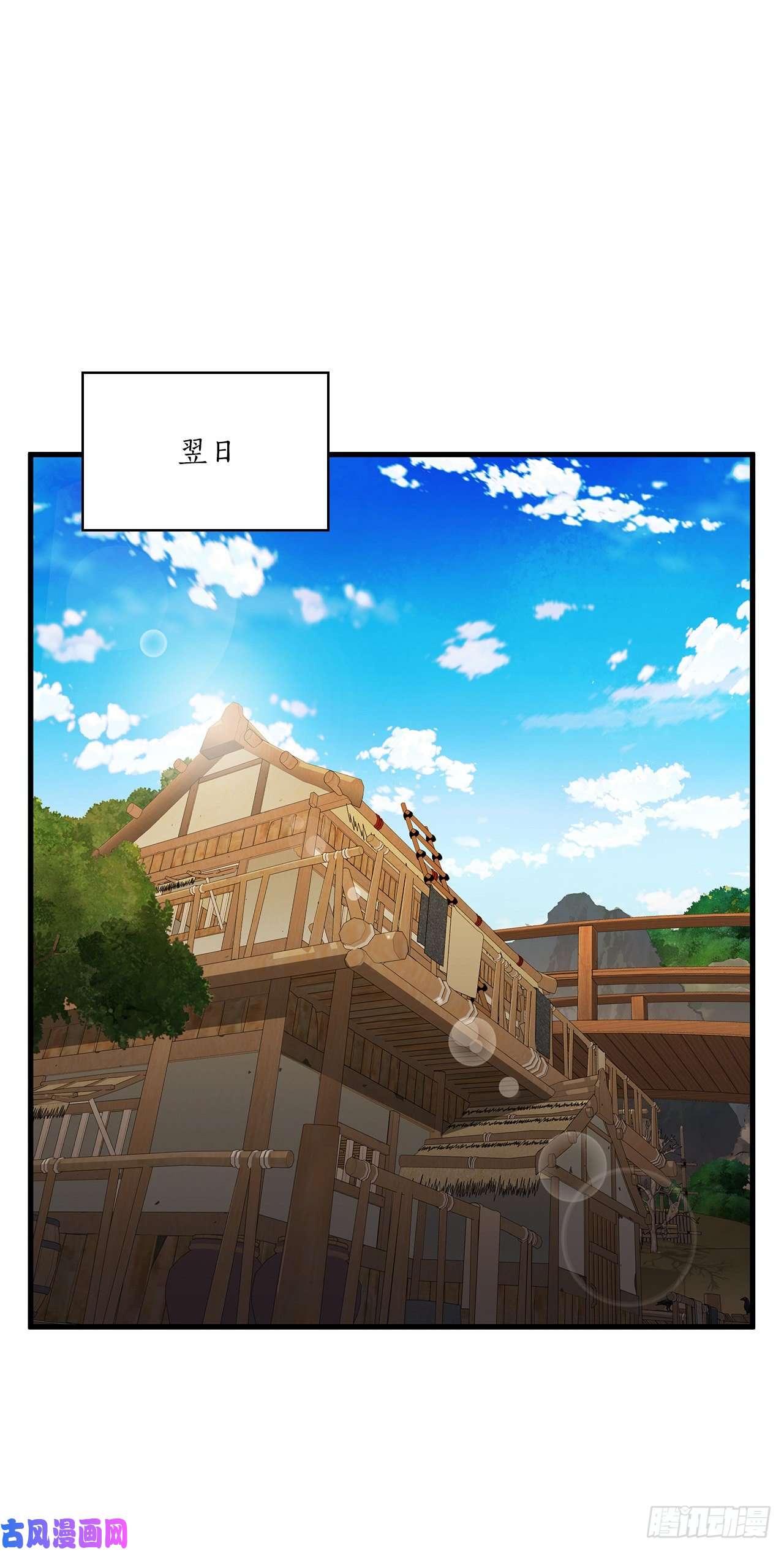 这个剑客有点抠11.提高武艺