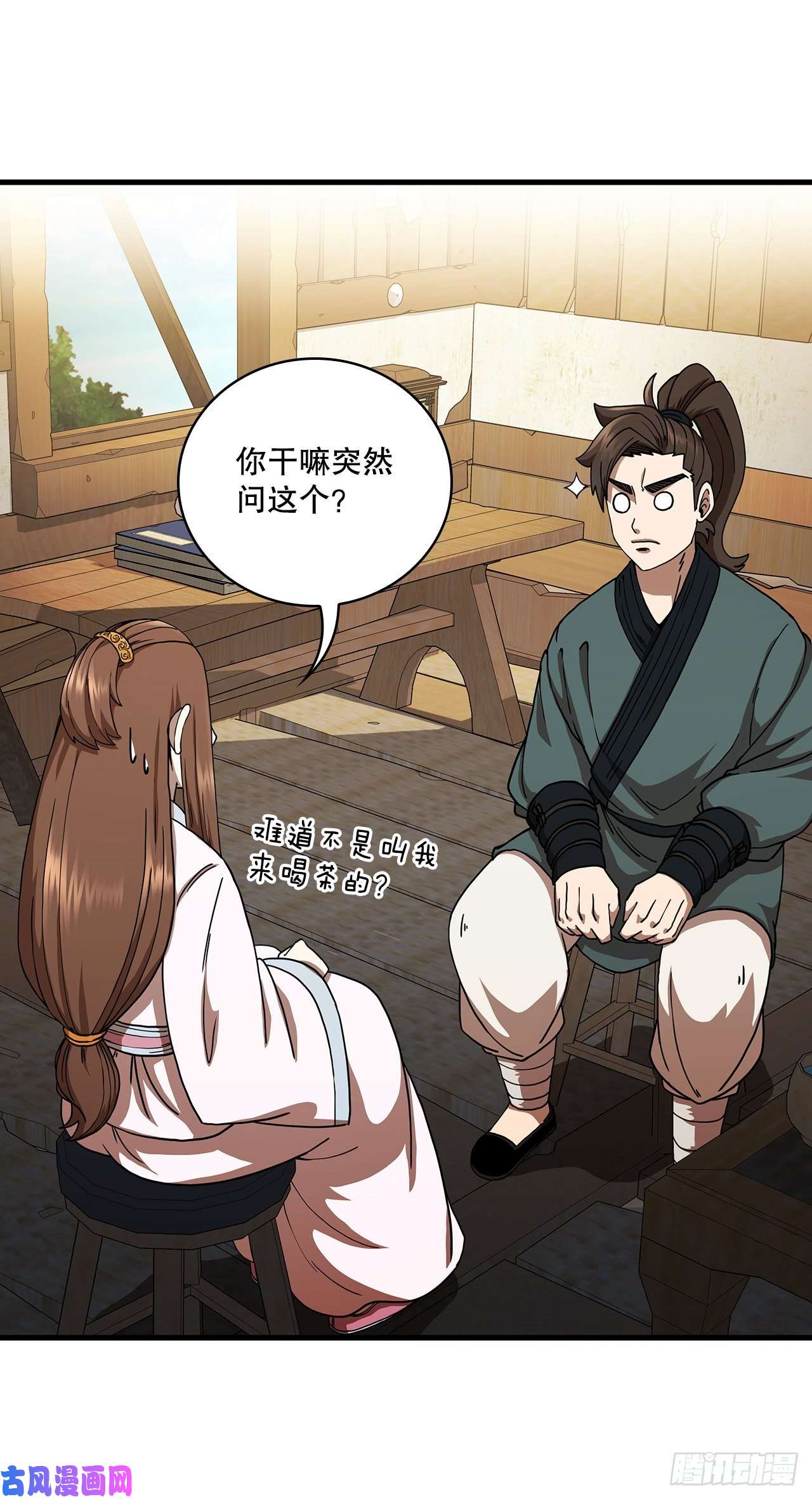 这个剑客有点抠11.提高武艺