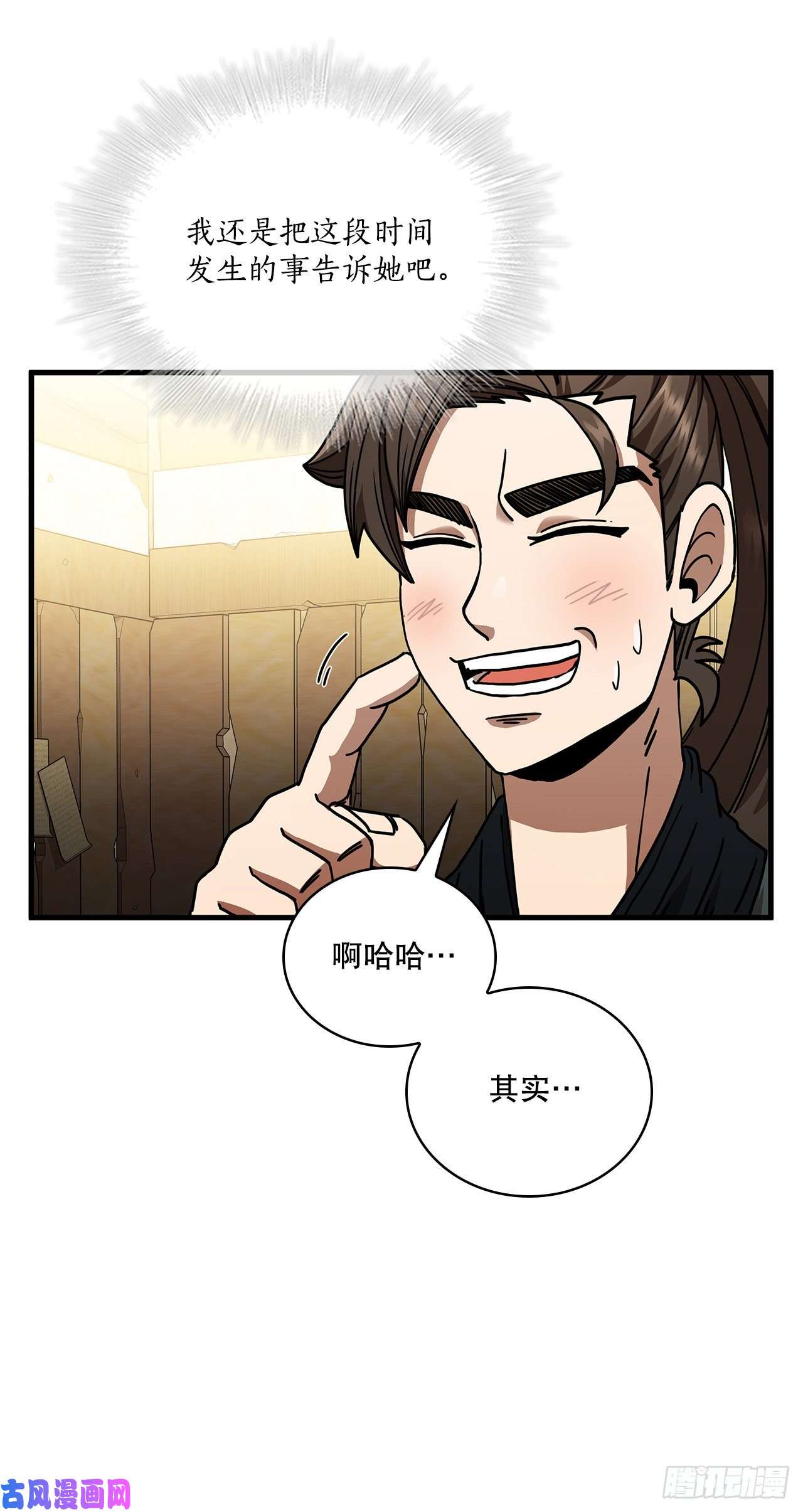 这个剑客有点抠11.提高武艺