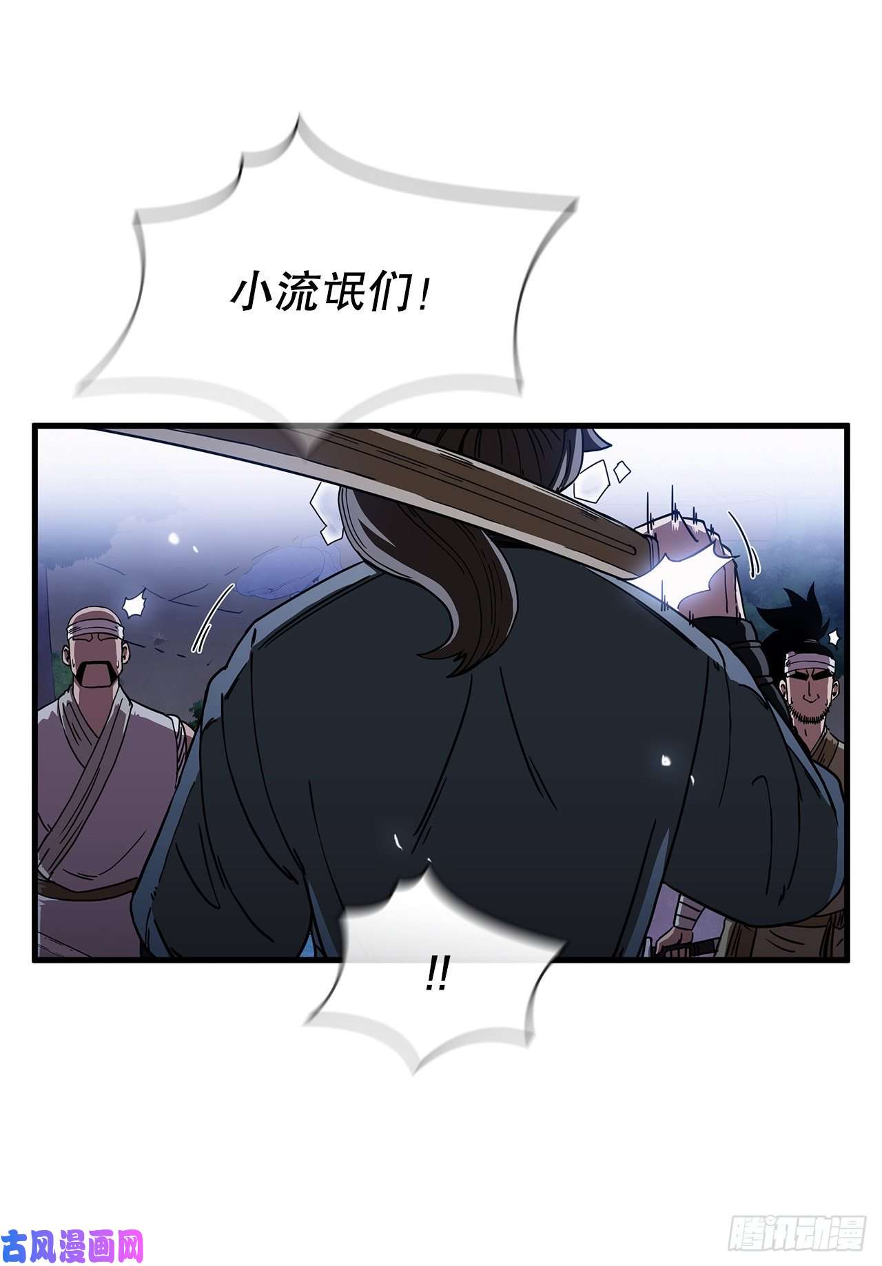 这个剑客有点抠11.提高武艺