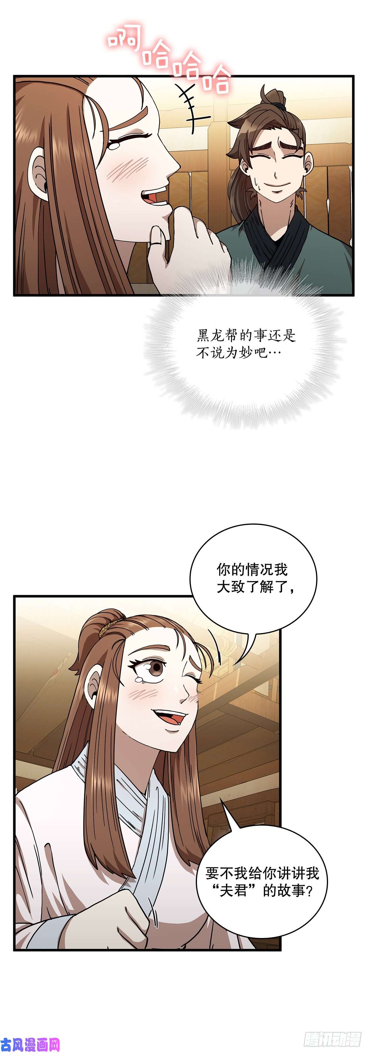 这个剑客有点抠11.提高武艺