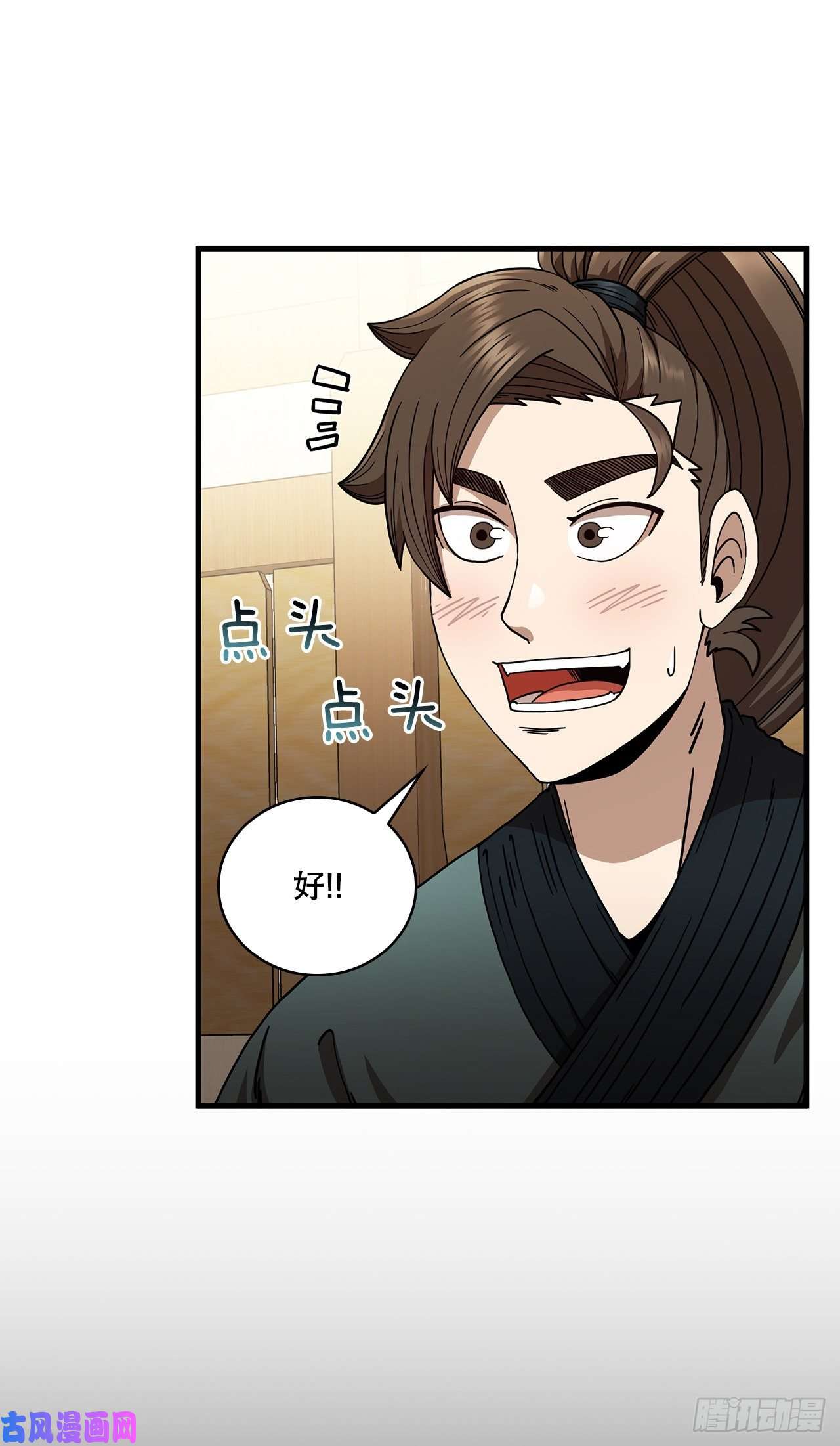 这个剑客有点抠11.提高武艺