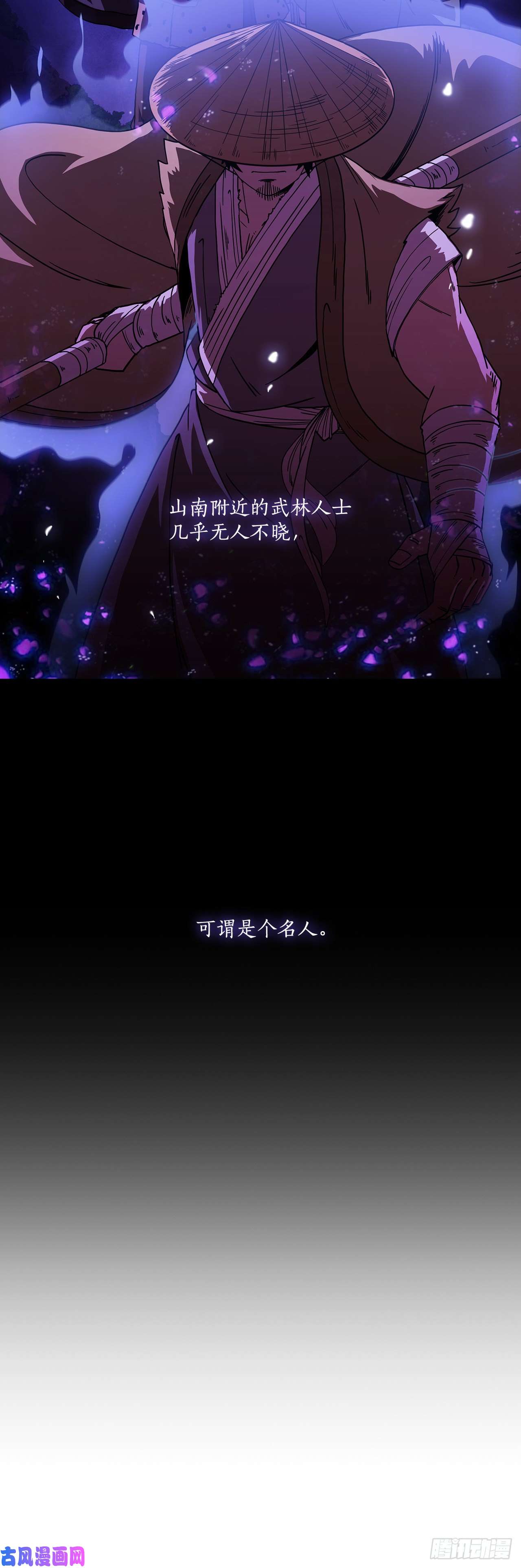 这个剑客有点抠11.提高武艺