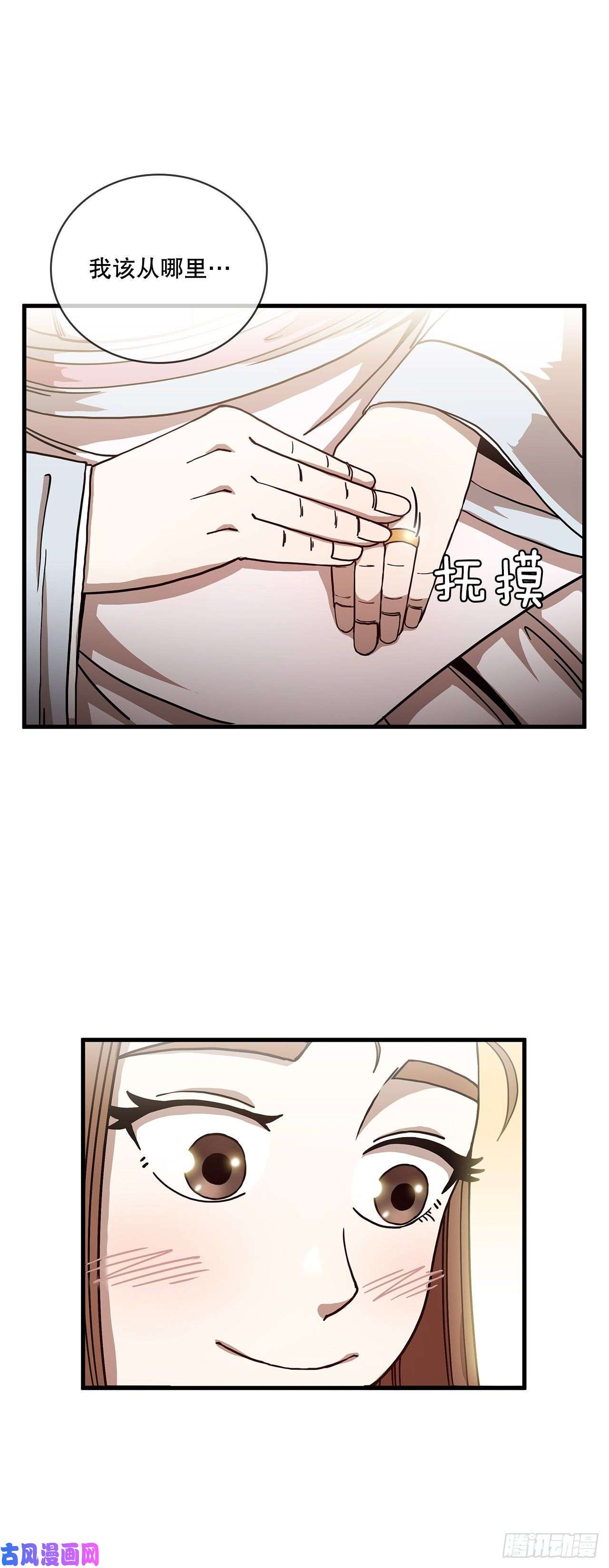 这个剑客有点抠11.提高武艺