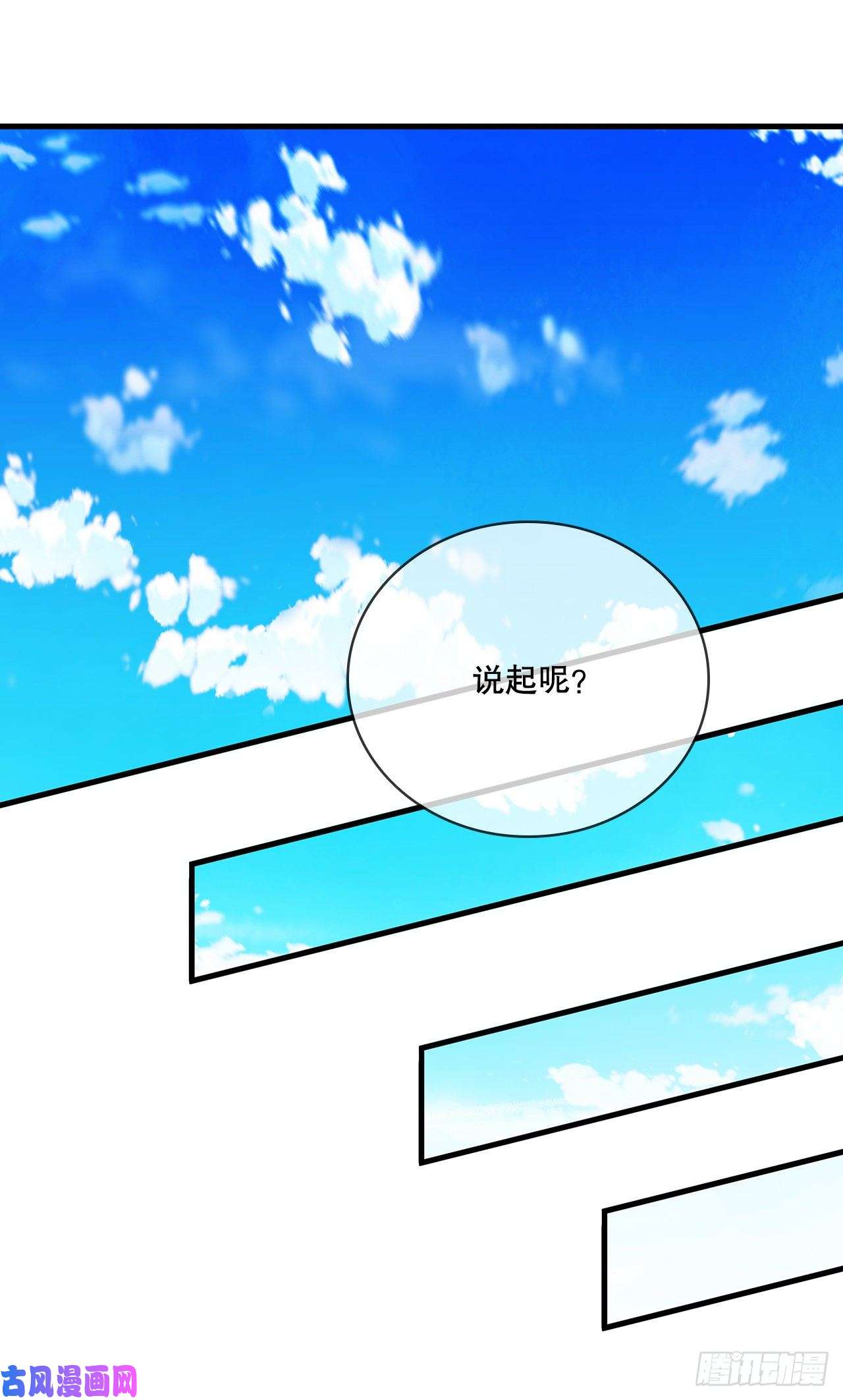 这个剑客有点抠11.提高武艺