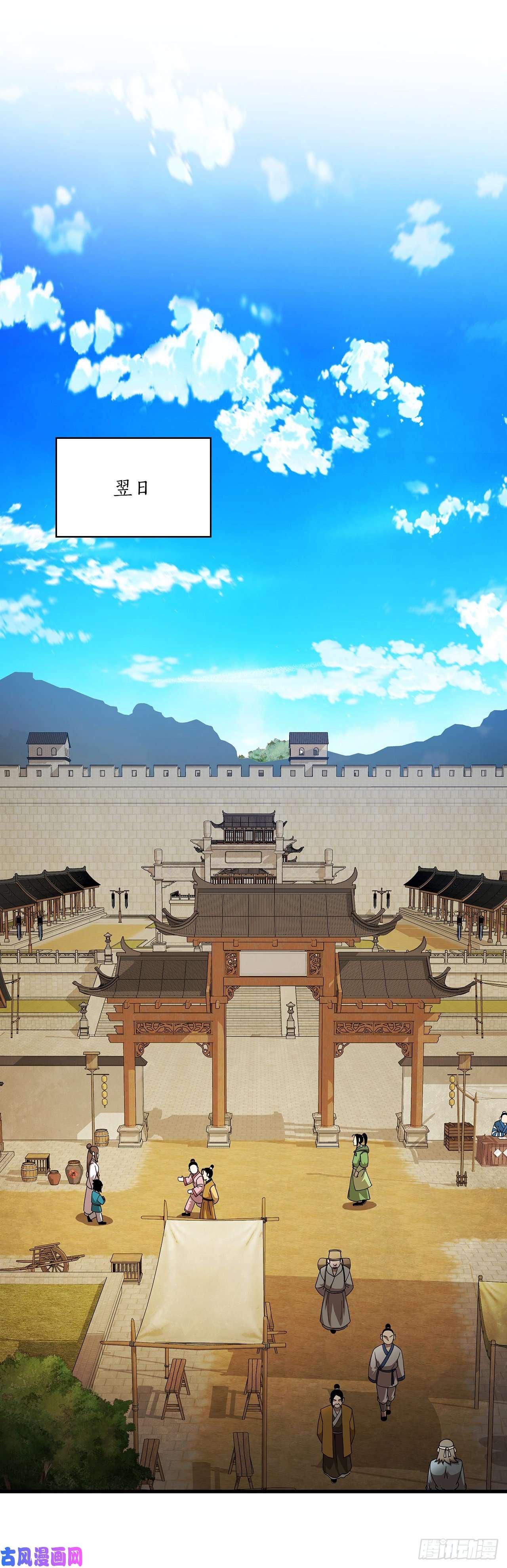 这个剑客有点抠11.提高武艺