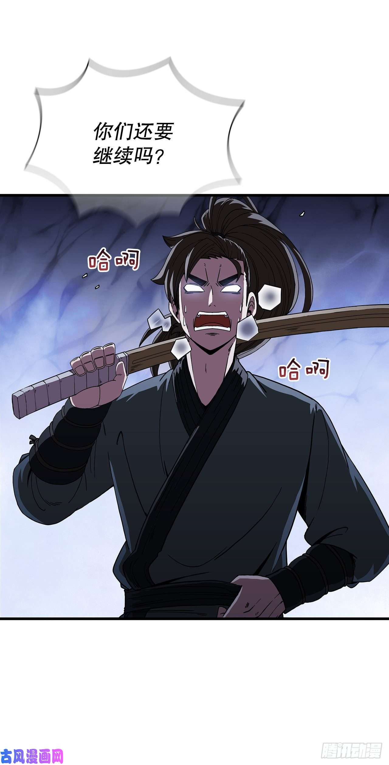 这个剑客有点抠11.提高武艺