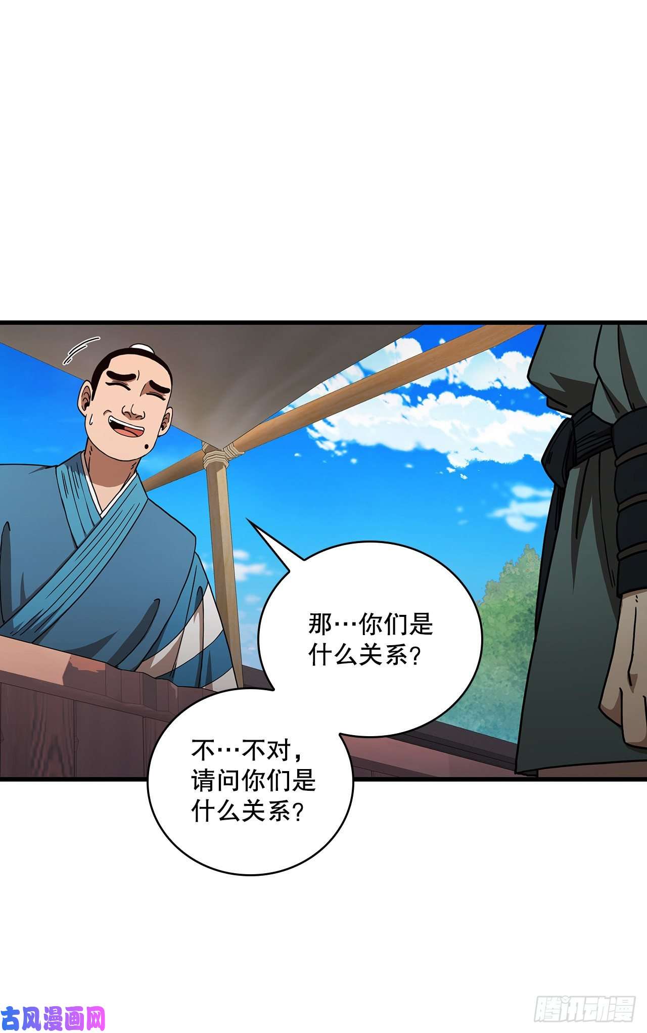 这个剑客有点抠11.提高武艺