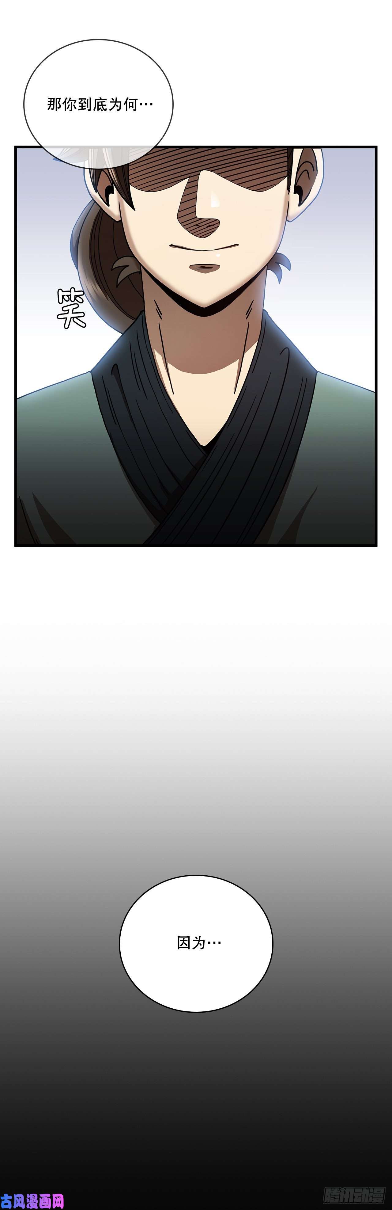 这个剑客有点抠11.提高武艺